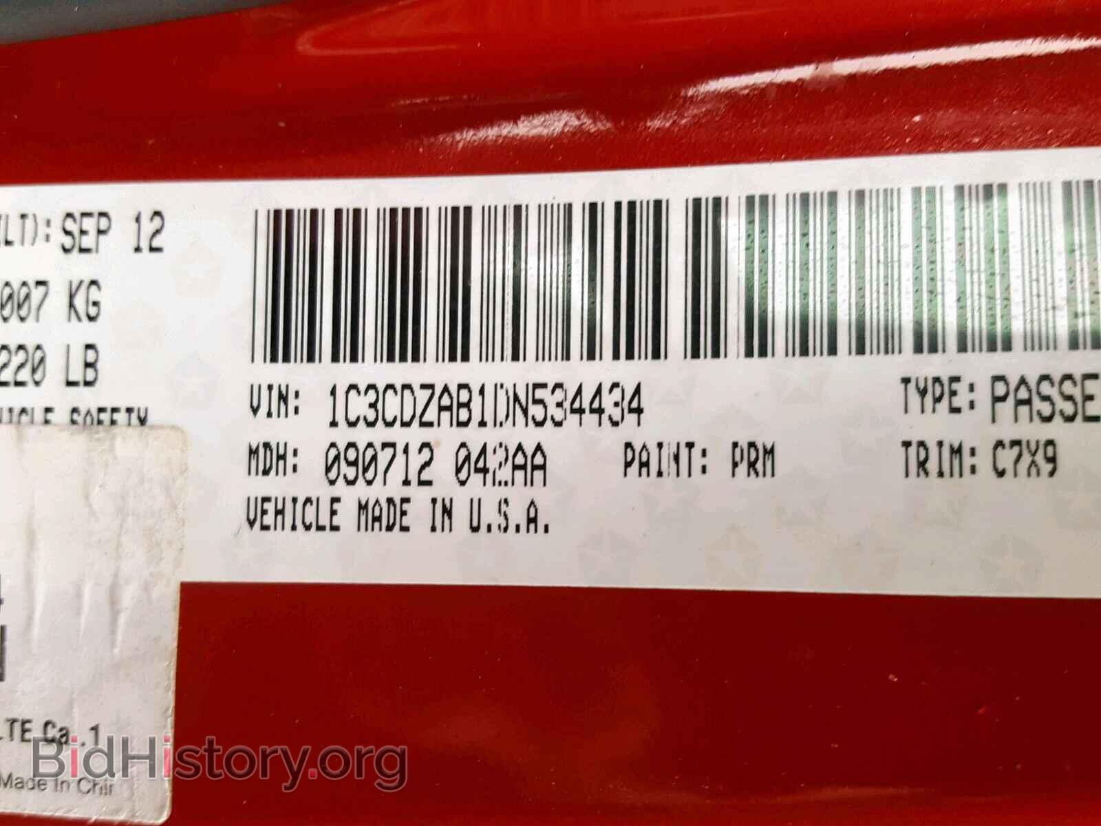 2013 DODGE AVENGER - VIN: 1C3CDZAB1DN534434 - Photo 10