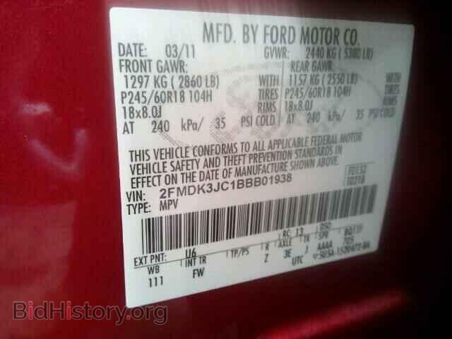 2011 FORD EDGE - VIN: 2FMDK3JC1BBB01938 - Фото 10