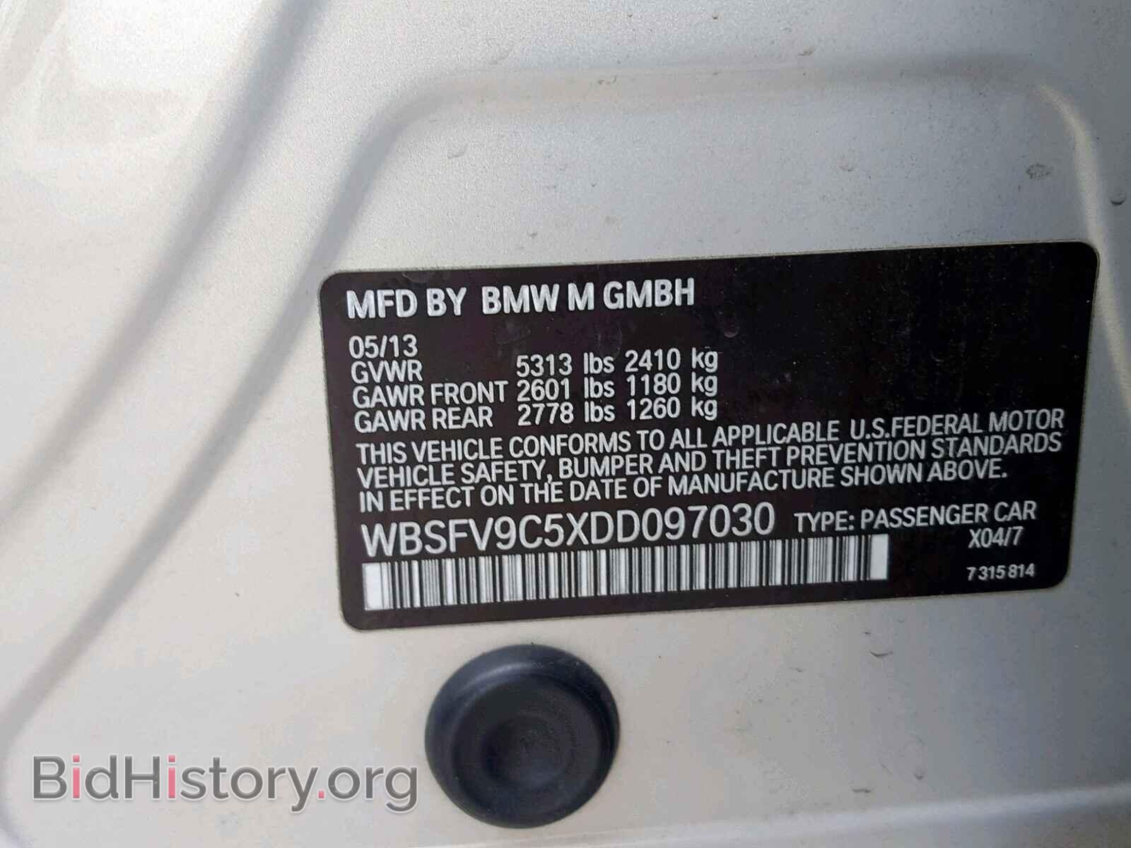 2013 BMW M5 - VIN: WBSFV9C5XDD097030 - Фото 10
