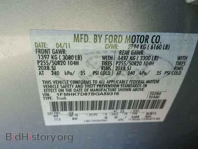 2011 FORD EXPLORER - VIN: 1FMHK7D87BGA59316 - Photo 10