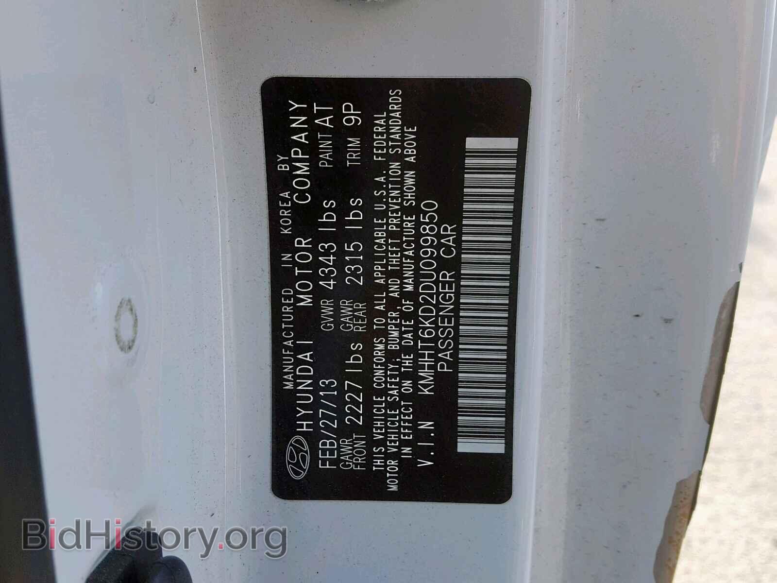 2013 HYUNDAI GENESIS - VIN: KMHHT6KD2DU099850 - Фото 10