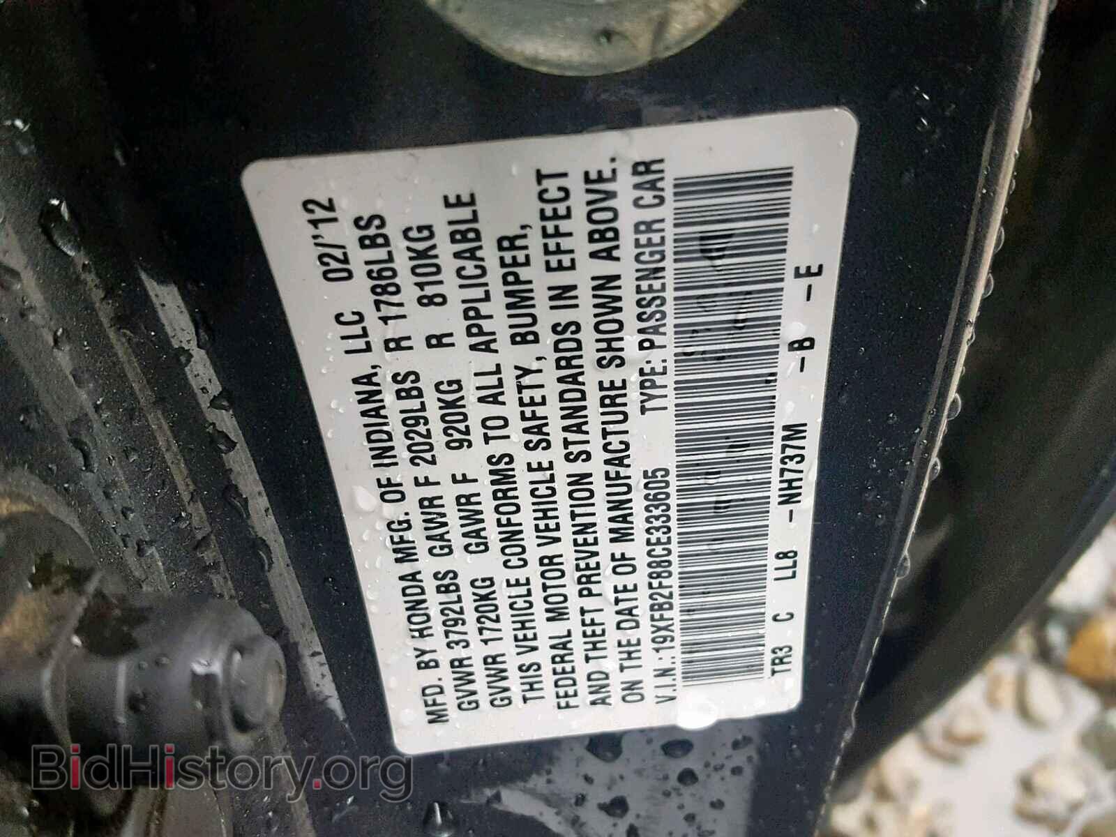 2012 HONDA CIVIC - VIN: 19XFB2F88CE333605 - Photo 10