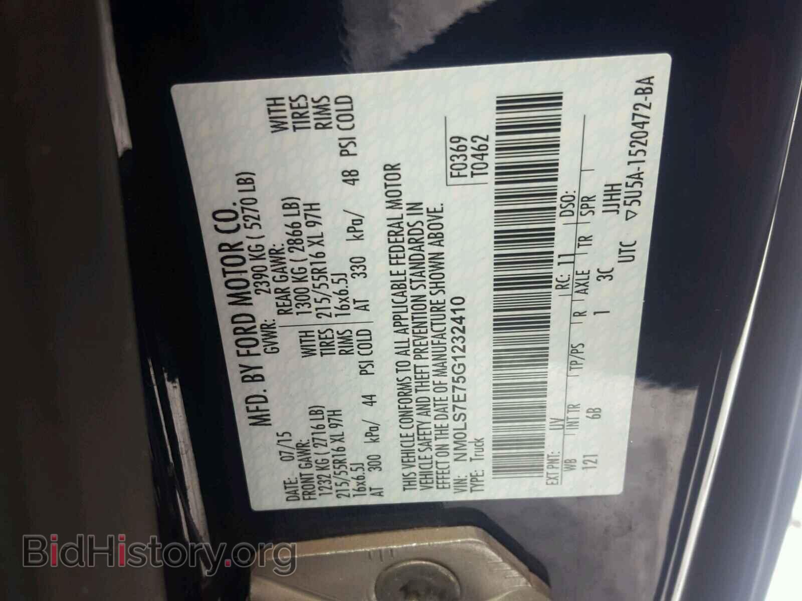 2016 FORD TRANSIT CO - VIN: NM0LS7E75G1232410 - Фото 10