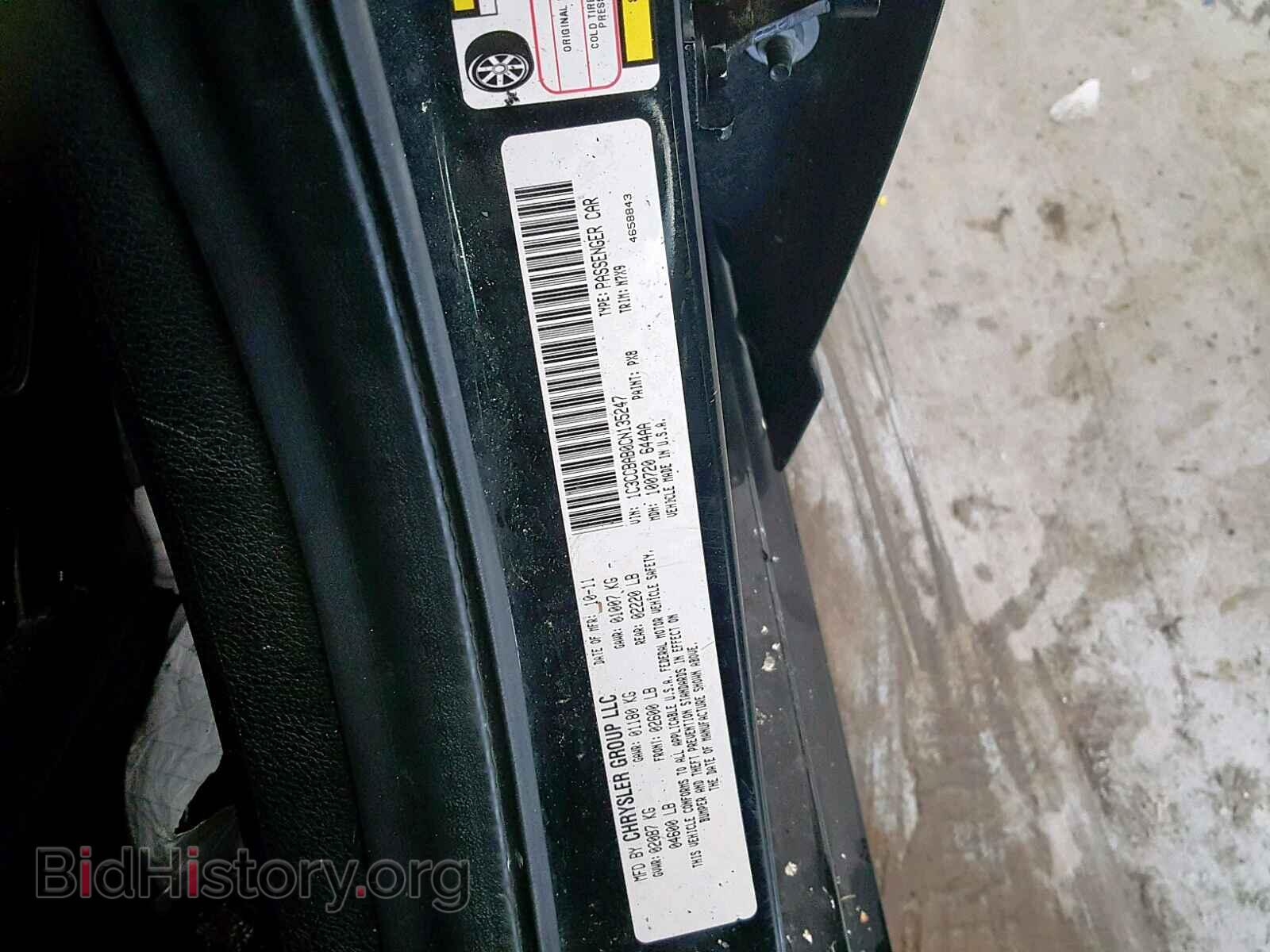 2012 CHRYSLER 200 - VIN: 1C3CCBAB0CN135247 - Фото 10