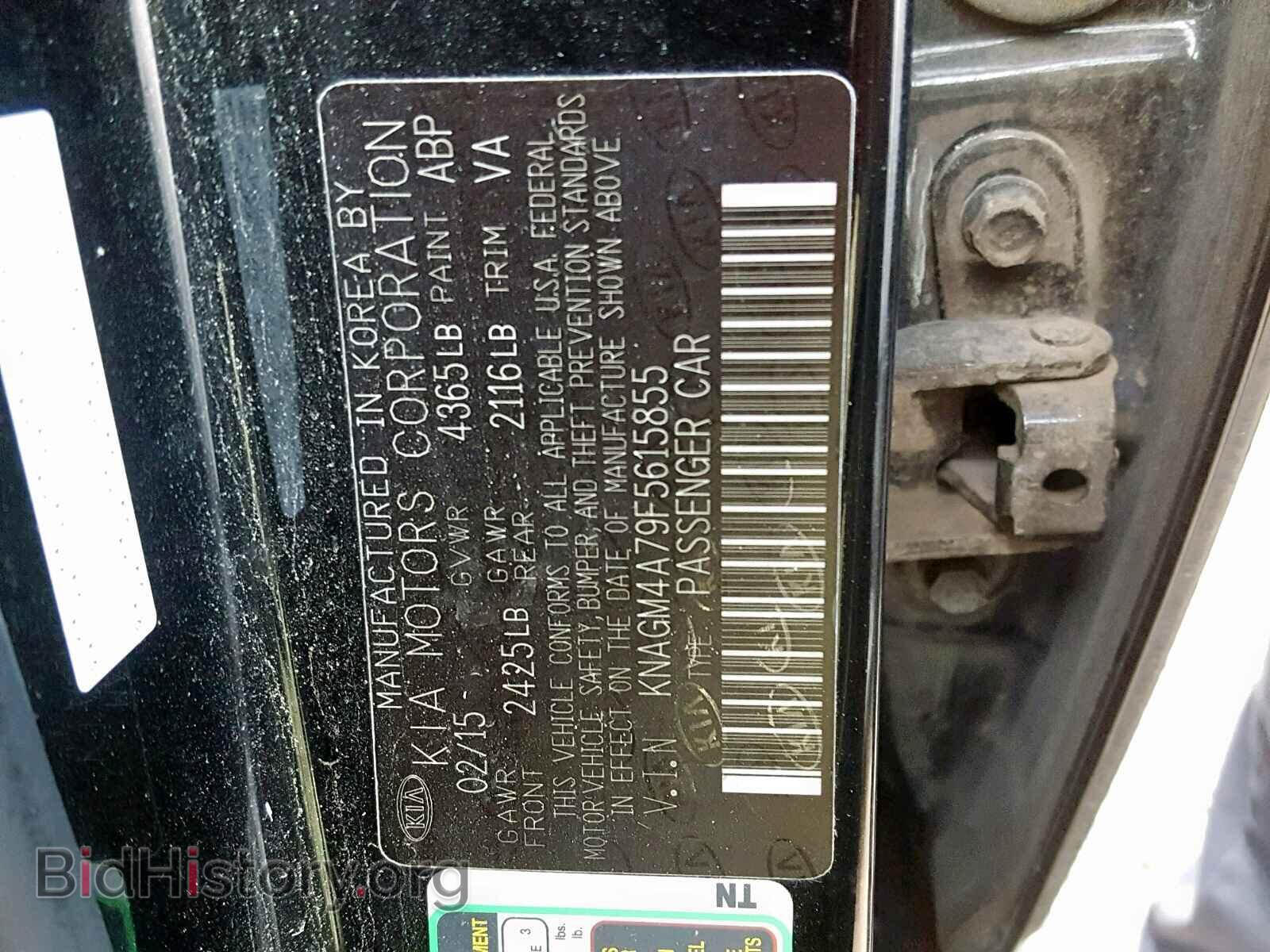 2015 KIA OPTIMA - VIN: KNAGM4A79F5615855 - Photo 10