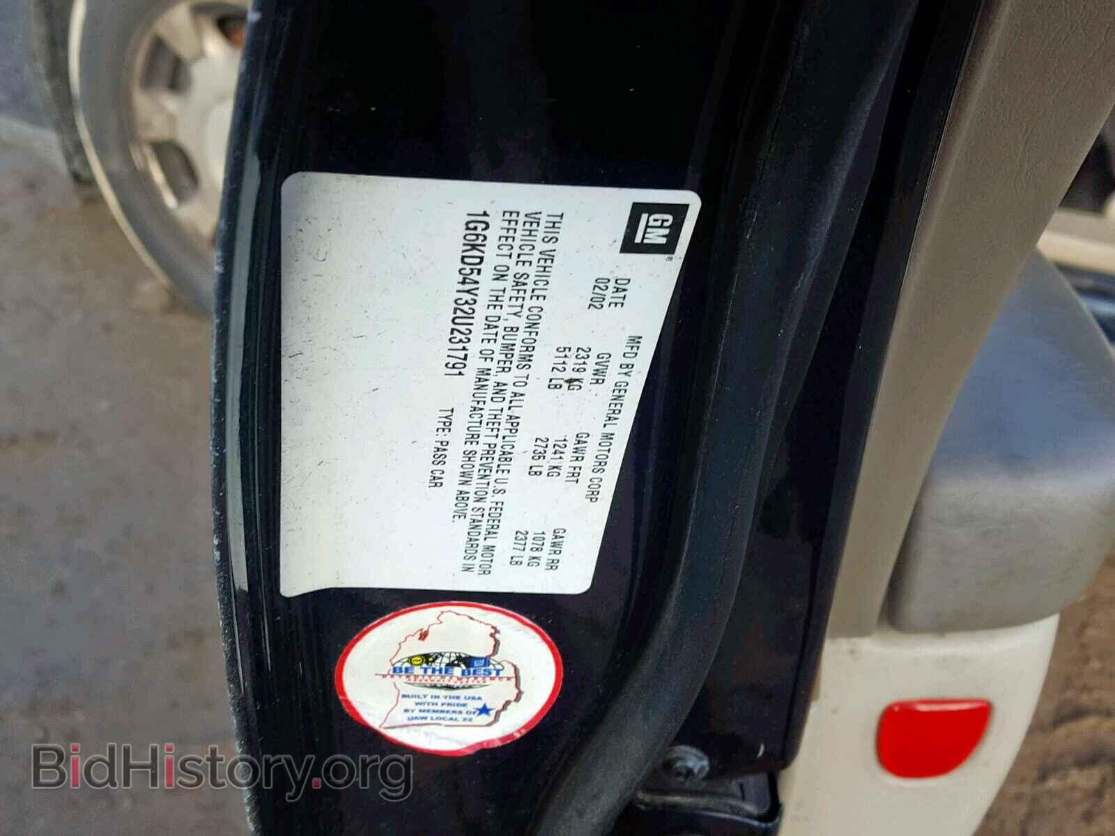 2002 CADILLAC DEVILLE - VIN: 1G6KD54Y32U231791 - Photo 10