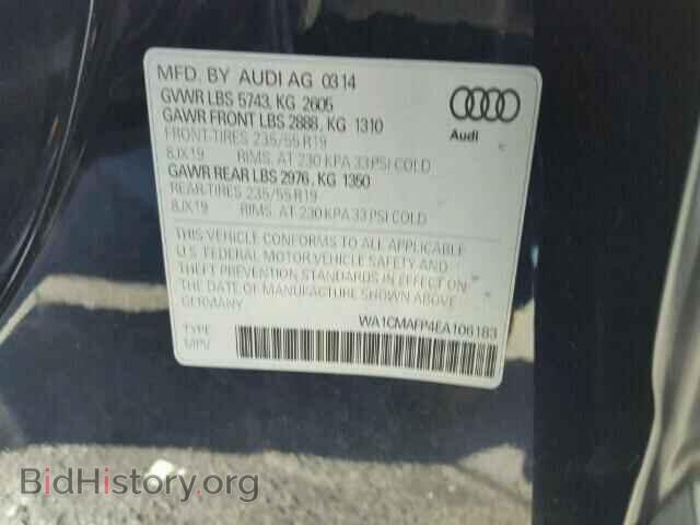 2014 AUDI Q5 - VIN: WA1CMAFP4EA106183 - Фото 10