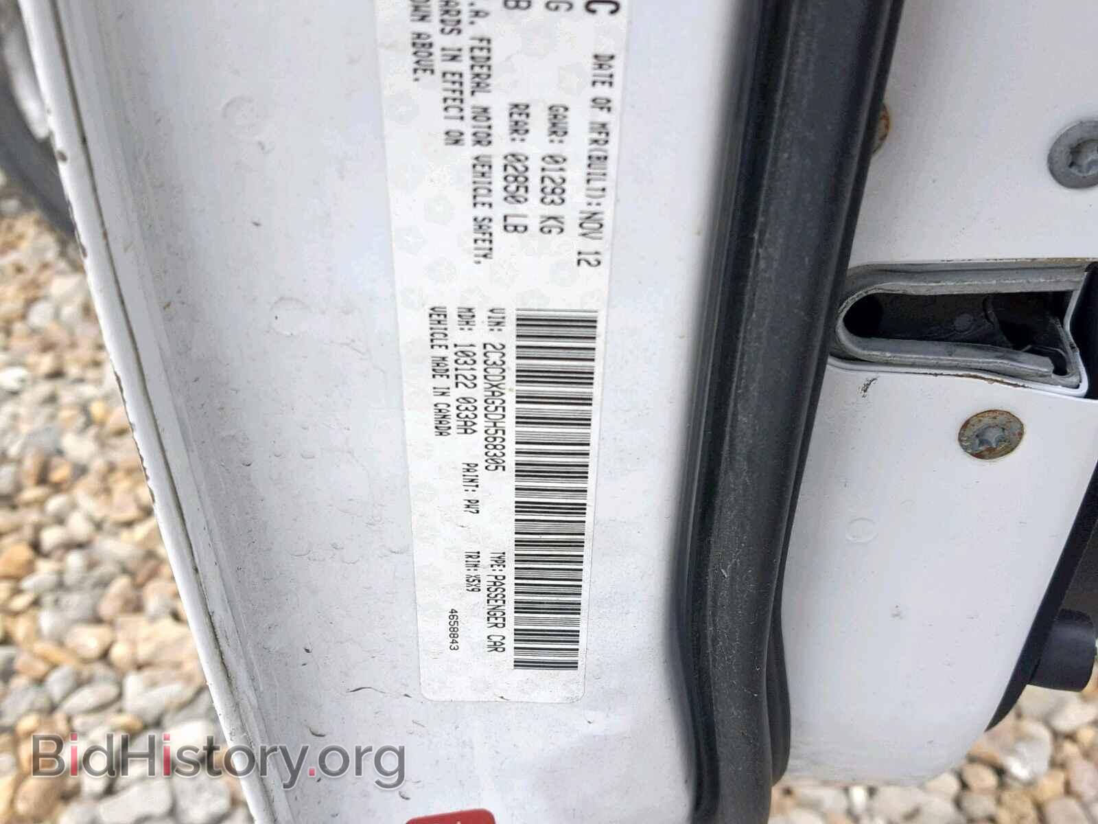 2013 DODGE CHARGER - VIN: 2C3CDXAG5DH568305 - Фото 10