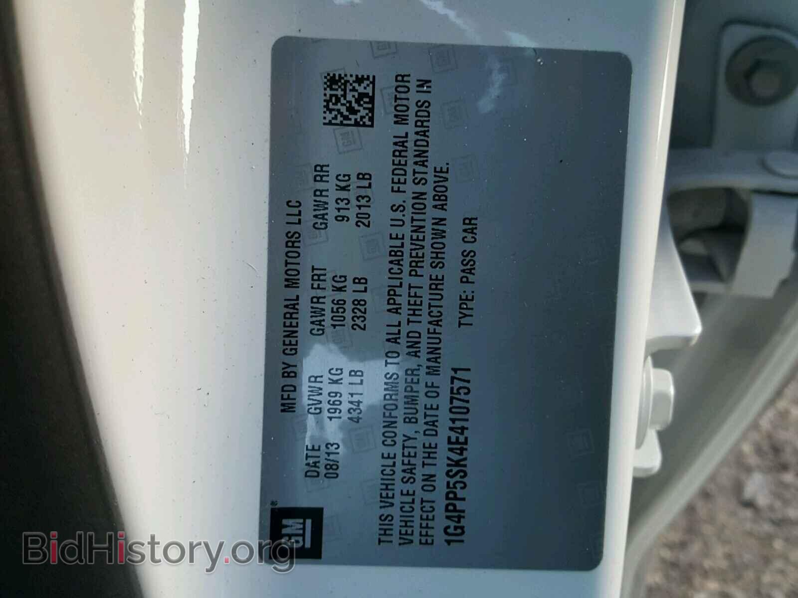 2014 BUICK VERANO - VIN: 1G4PP5SK4E4107571 - Фото 10