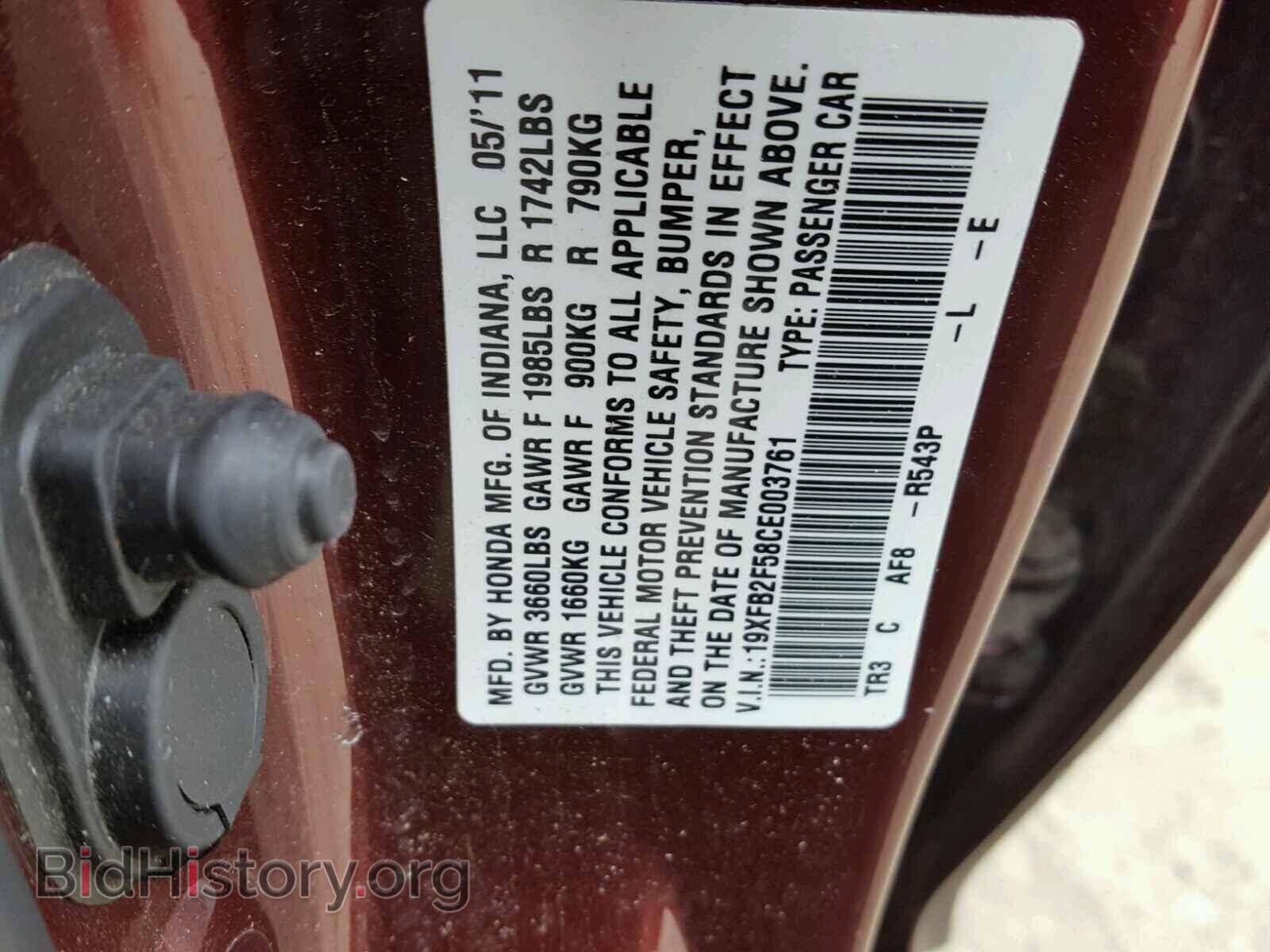 2012 HONDA CIVIC - VIN: 19XFB2F58CE003761 - Фото 10