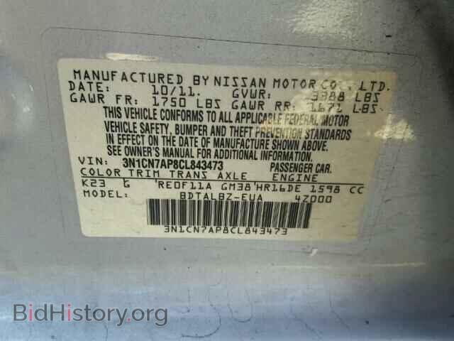 2012 NISSAN VERSA - VIN: 3N1CN7AP8CL843473 - Photo 10
