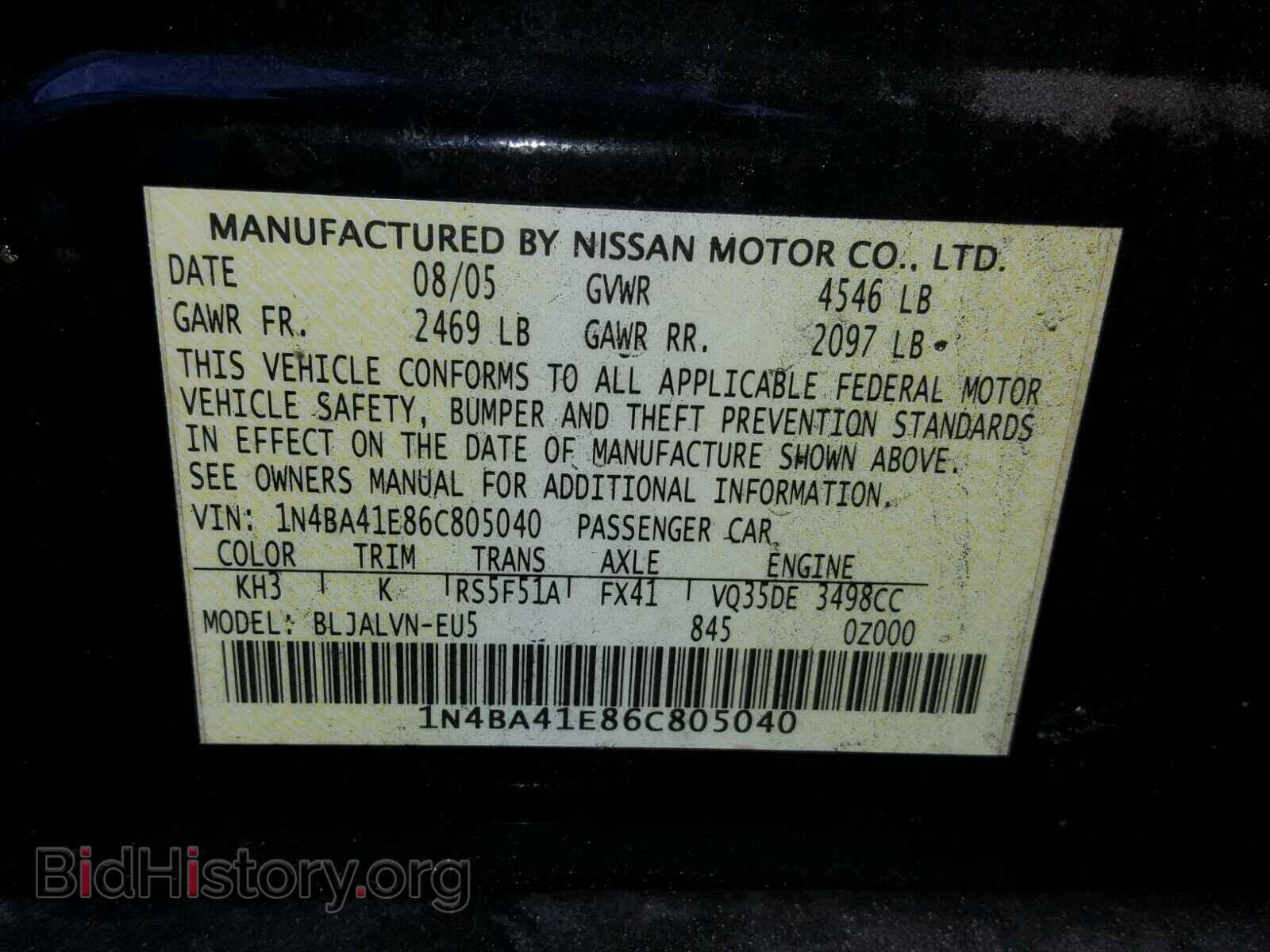 2006 NISSAN MAXIMA - VIN: 1N4BA41E86C805040 - Фото 10