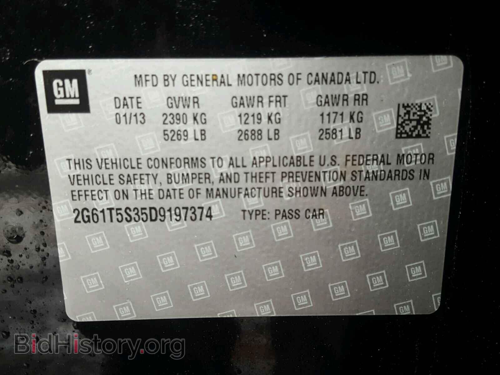 2013 CADILLAC XTS - VIN: 2G61T5S35D9197374 - Фото 10