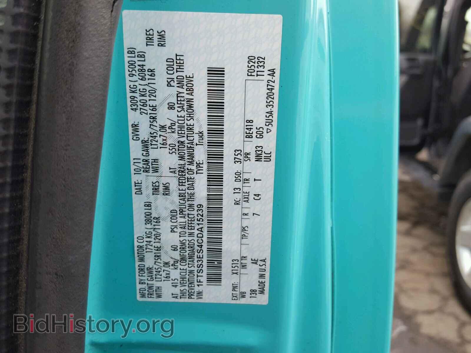 2012 FORD ECONOLINE - VIN: 1FTSS3ES4CDA15239 - Photo 10