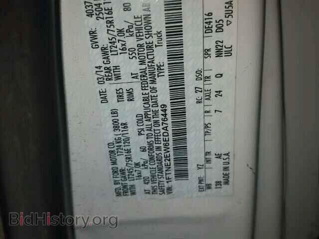 2014 FORD ECONOLINE - VIN: 1FTNE2EW6EDA76449 - Photo 10