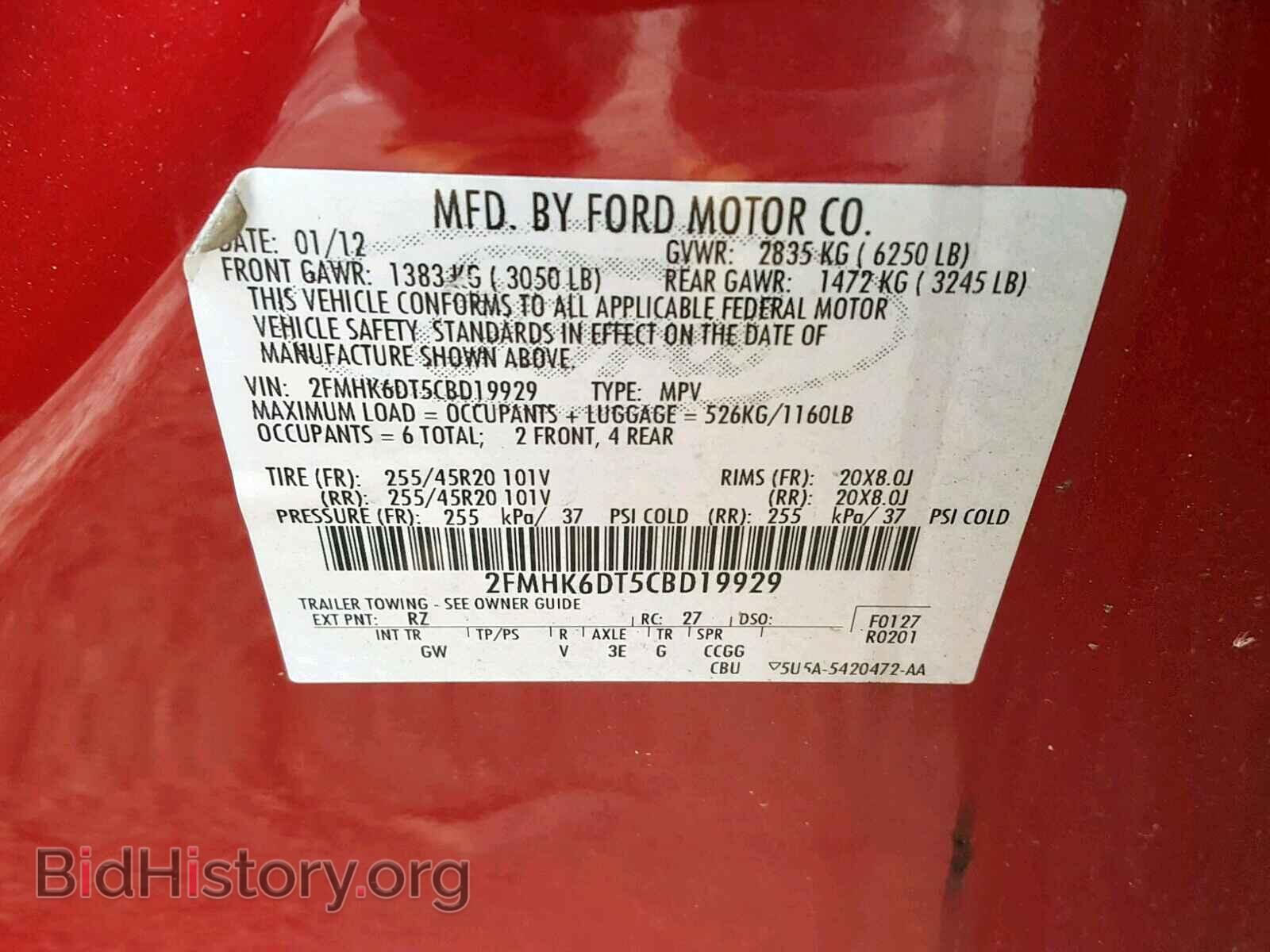 2012 FORD FLEX LIMIT - VIN: 2FMHK6DT5CBD19929 - Photo 10