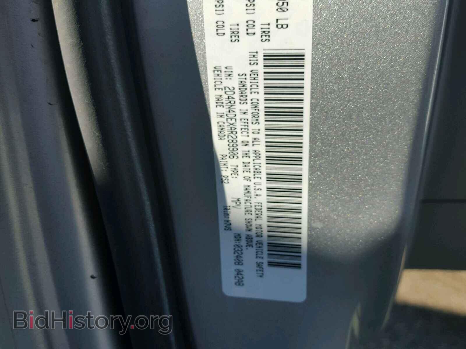 2010 DODGE CARAVAN - VIN: 2D4RN4DEXAR289906 - Фото 10