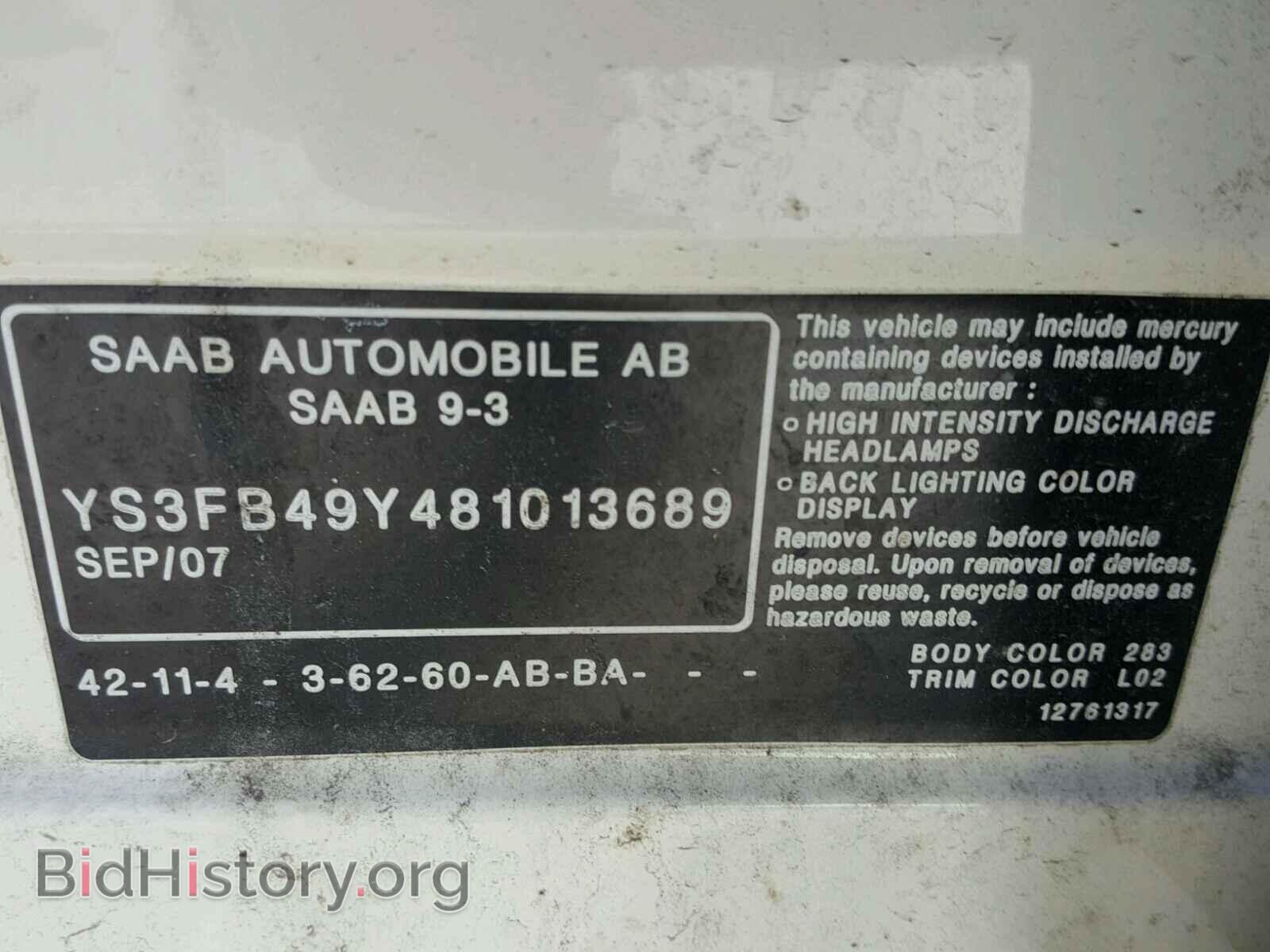 2008 SAAB 9 3 - VIN: YS3FB49Y481013689 - Фото 10