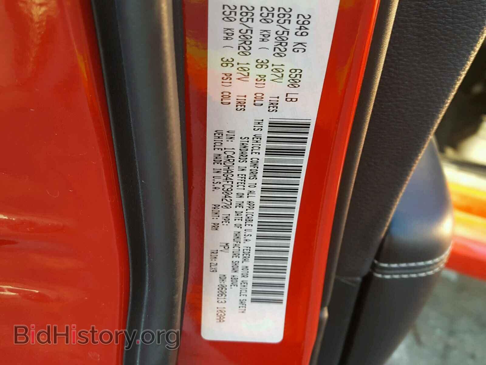 2015 DODGE DURANGO - VIN: 1C4RDHAG4FC904270 - Фото 10