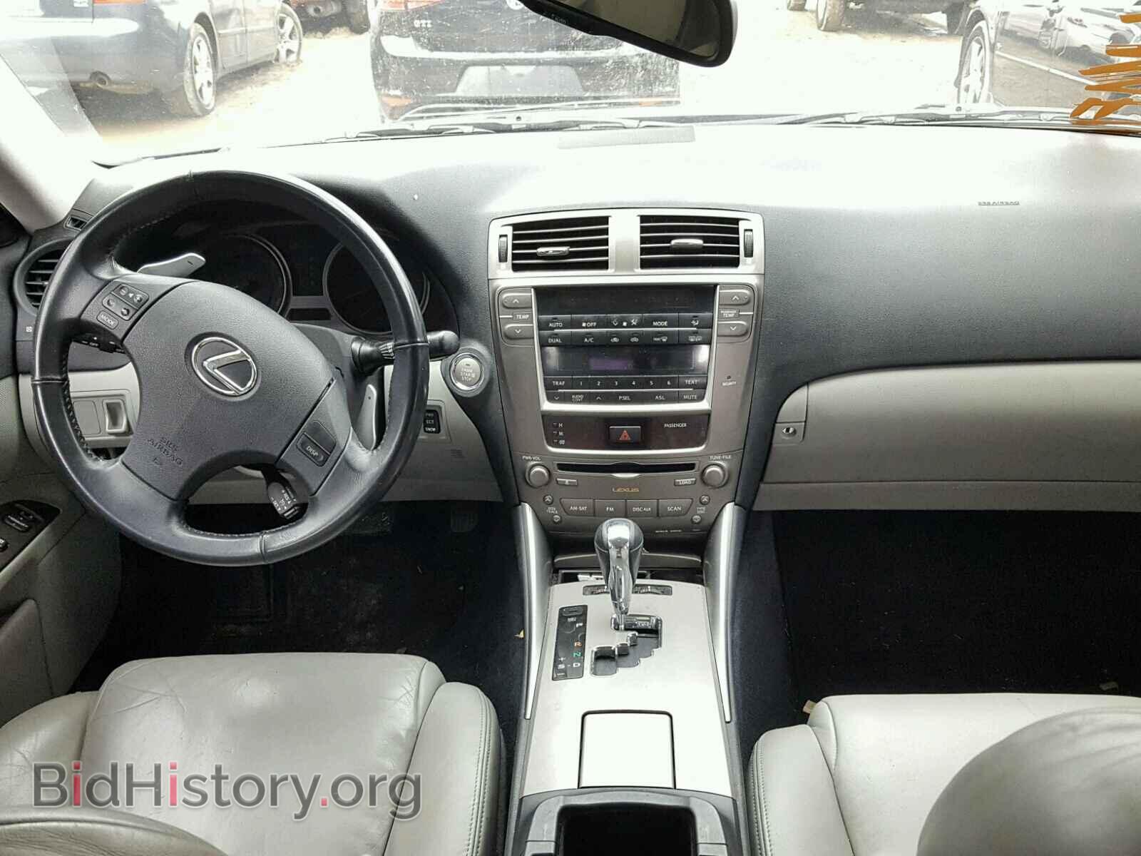 2008 LEXUS IS250 - VIN: JTHCK262382025095 - Фото 9