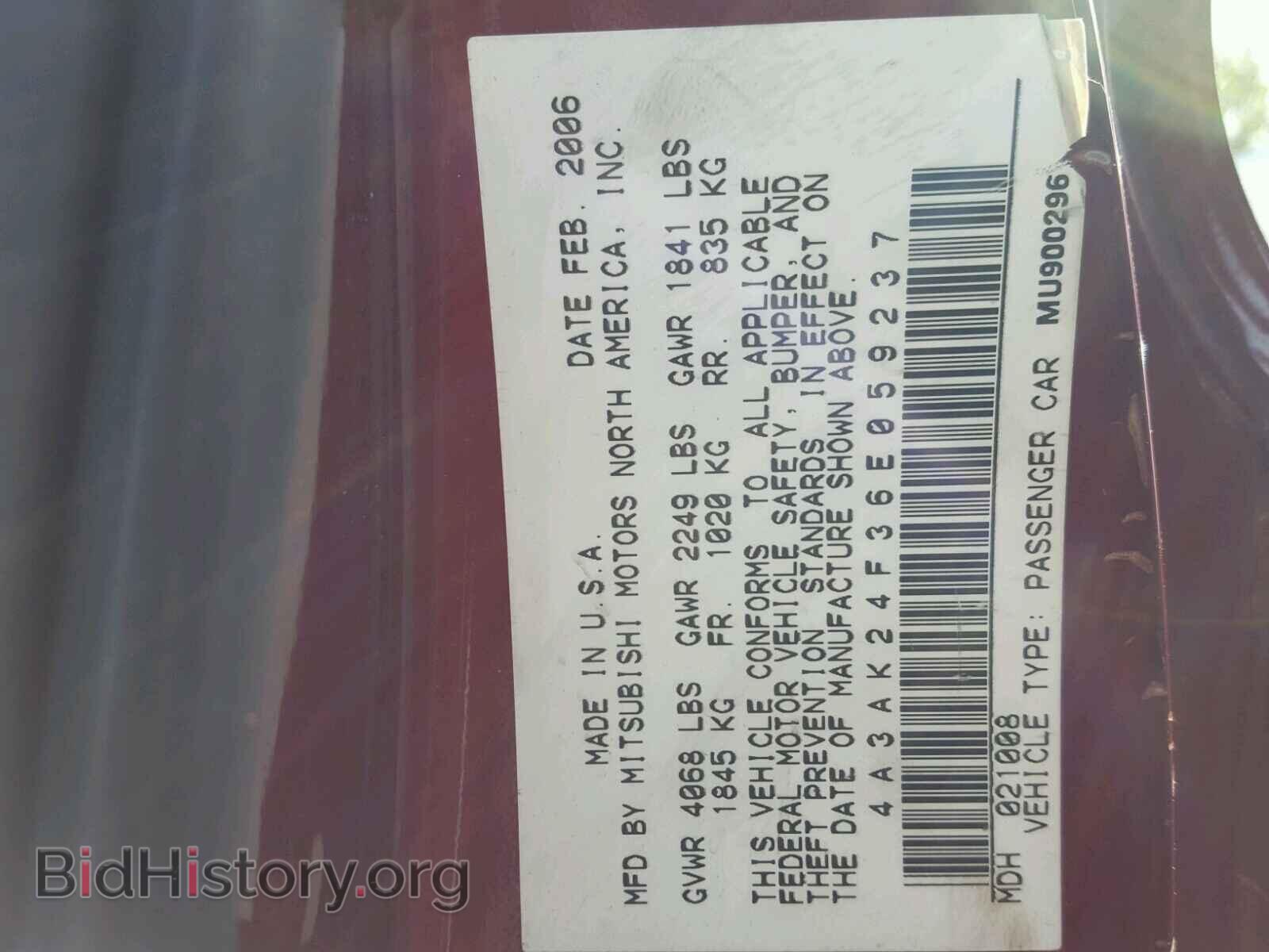 2006 MITSUBISHI ECLIPSE - VIN: 4A3AK24F36E059237 - Photo 10