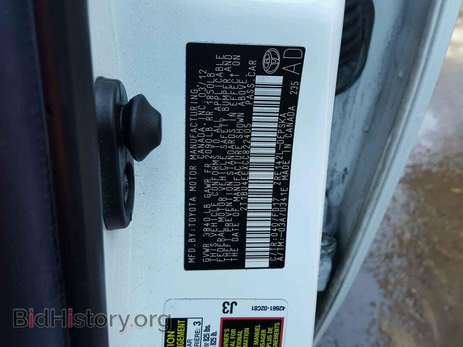 2012 TOYOTA COROLLA BA - VIN: 2T1BU4EEXCC822405 - Фото 10