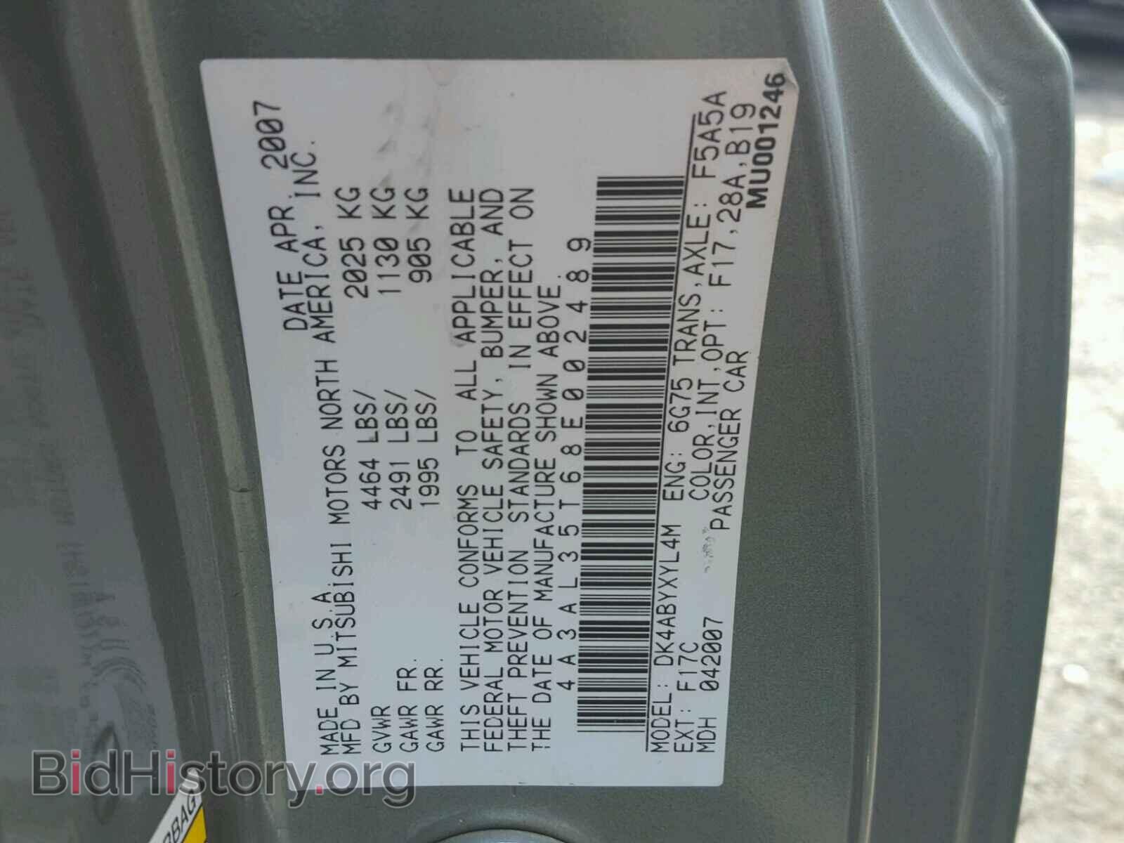 2008 MITSUBISHI ECLIPSE - VIN: 4A3AL35T68E002489 - Фото 10
