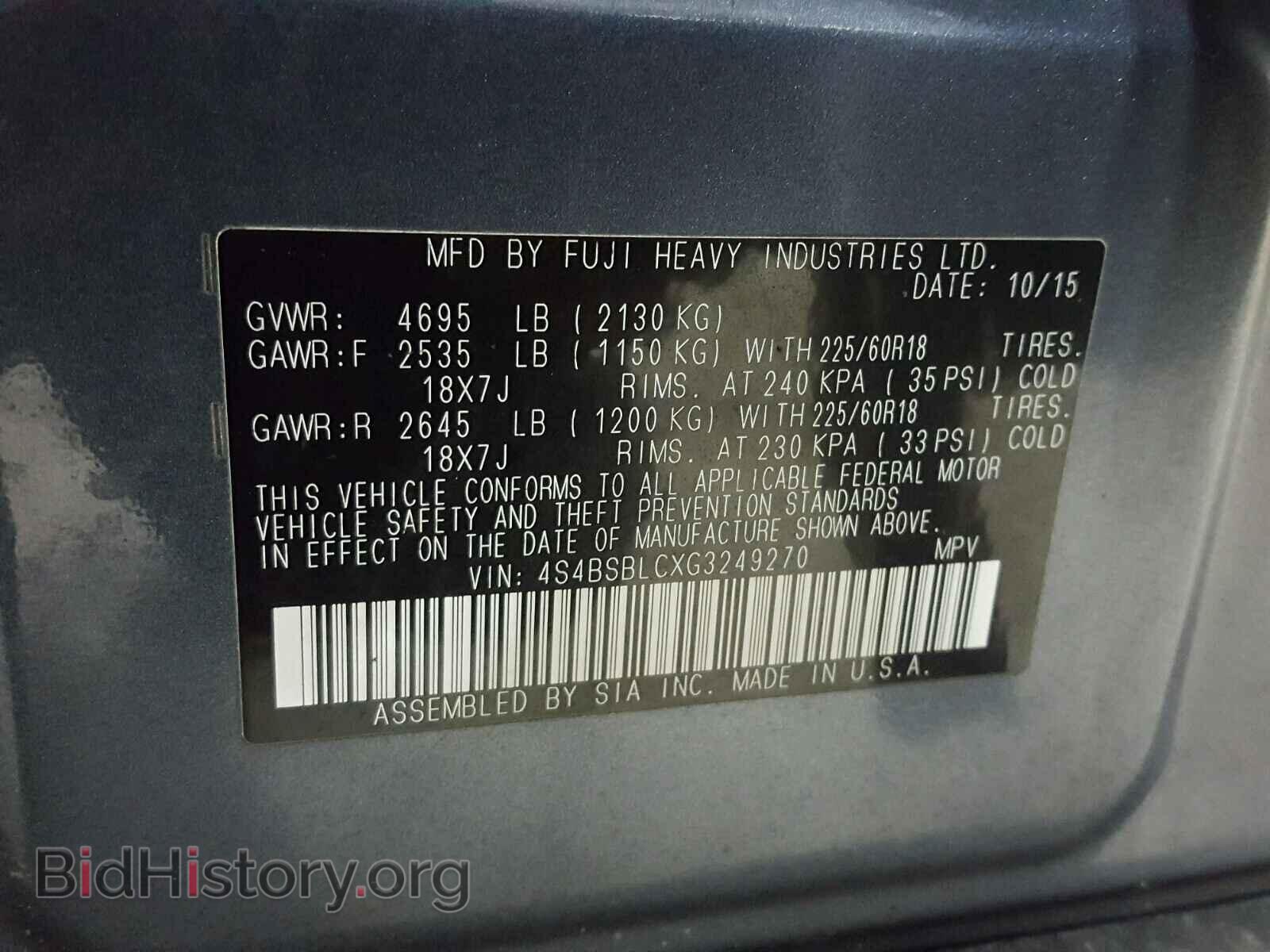 2016 SUBARU OUTBACK - VIN: 4S4BSBLCXG3249270 - Фото 10
