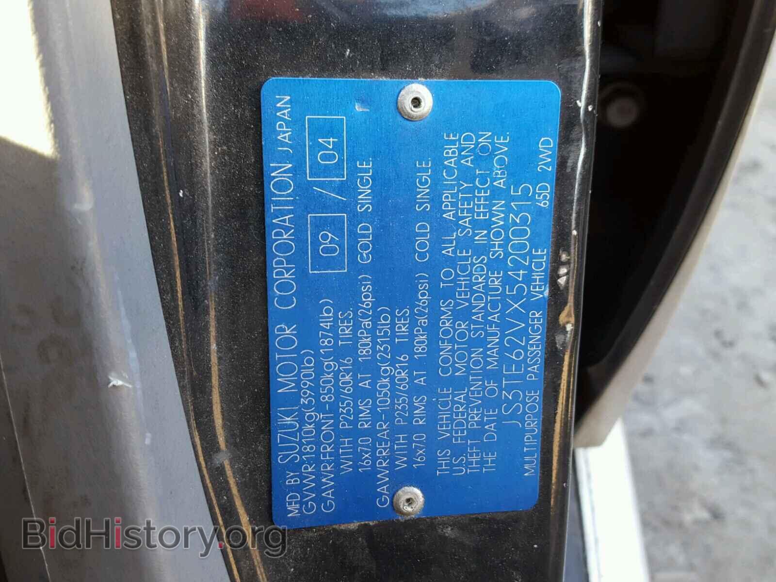 2005 SUZUKI GR VITARA - VIN: JS3TE62VX54200315 - Фото 10