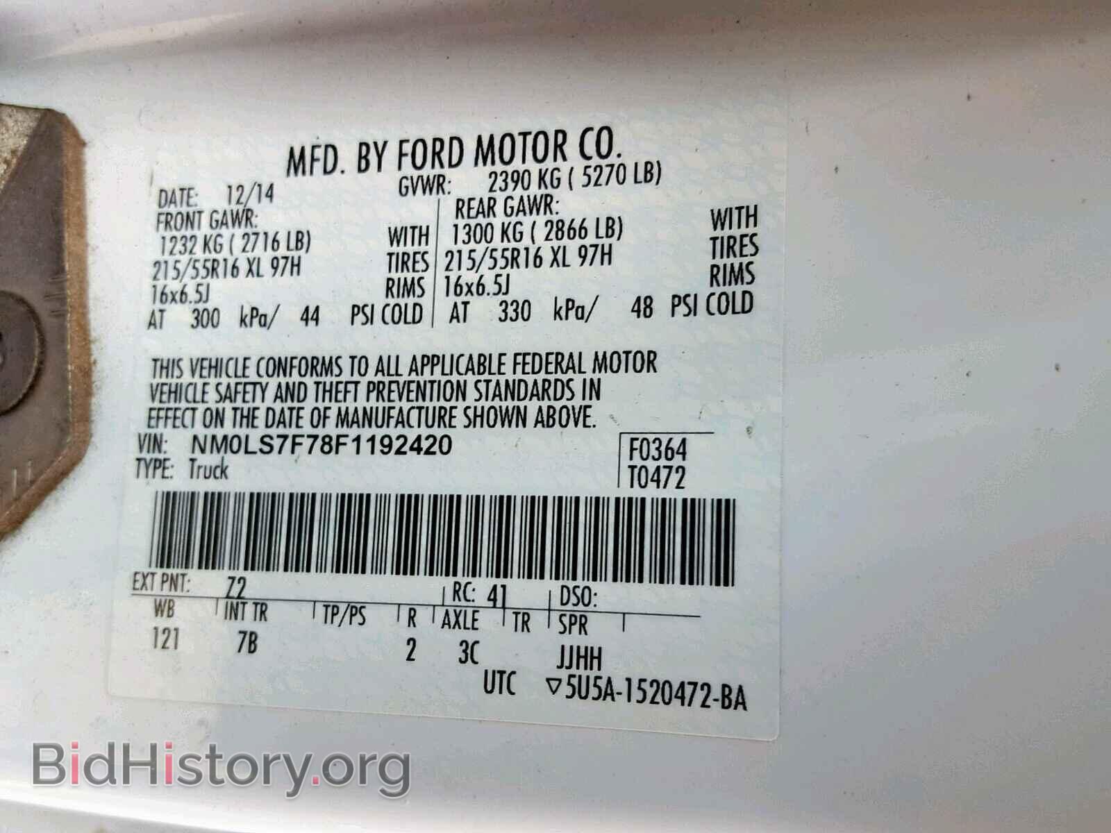 2015 FORD TRANSIT CO - VIN: NM0LS7F78F1192420 - Фото 10