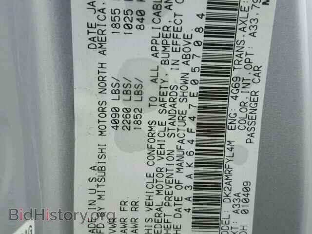2007 MITSUBISHI ECLIPSE - VIN: 4A3AK64F47E057084 - Photo 10