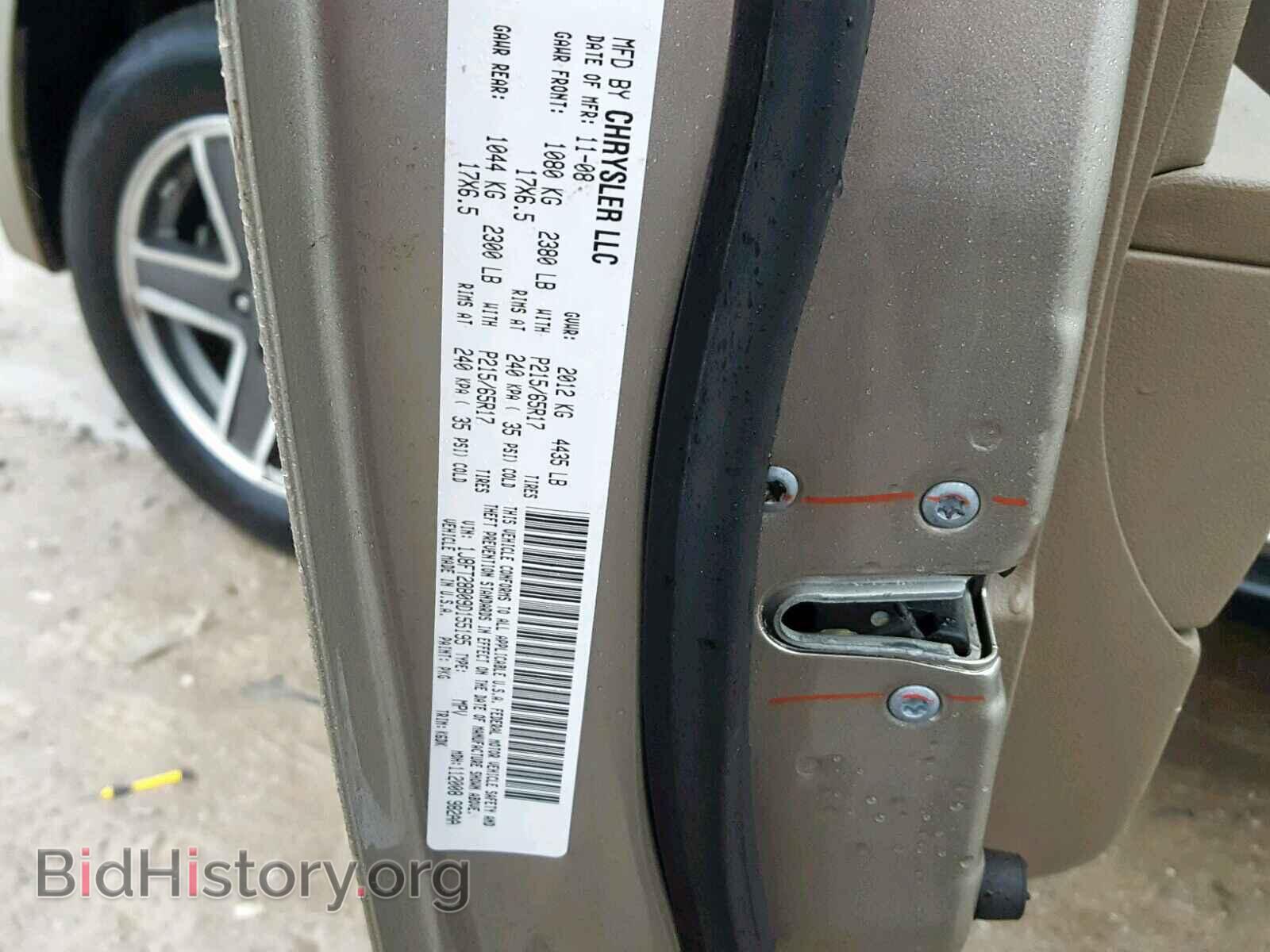2009 JEEP PATRIOT SP - VIN: 1J8FT28B09D155195 - Фото 10