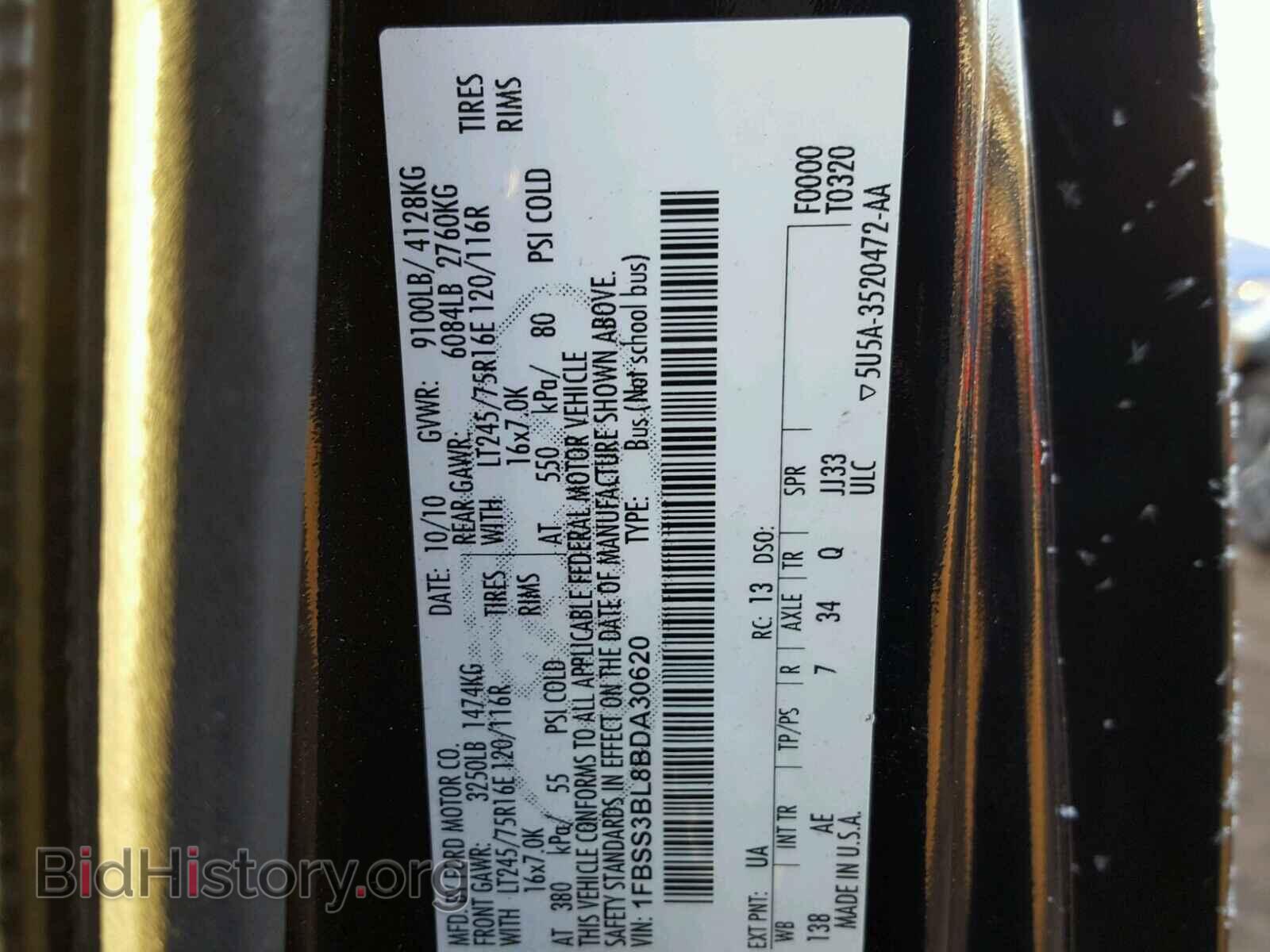 2011 FORD ECONOLINE - VIN: 1FBSS3BL8BDA30620 - Фото 10