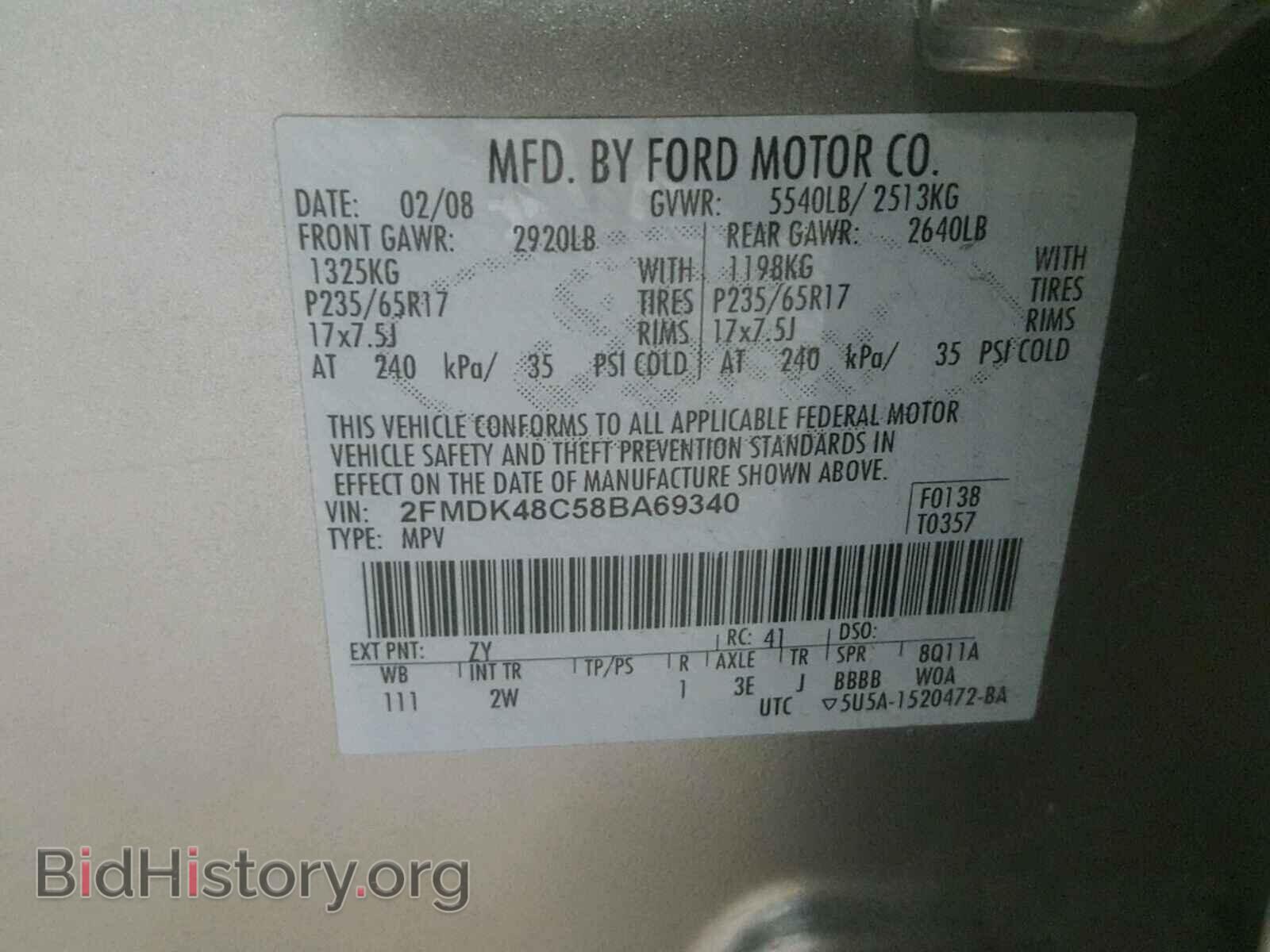 2008 FORD EDGE - VIN: 2FMDK48C58BA69340 - Фото 10