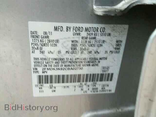 2012 FORD EDGE - VIN: 2FMDK3K92CBA02730 - Фото 10