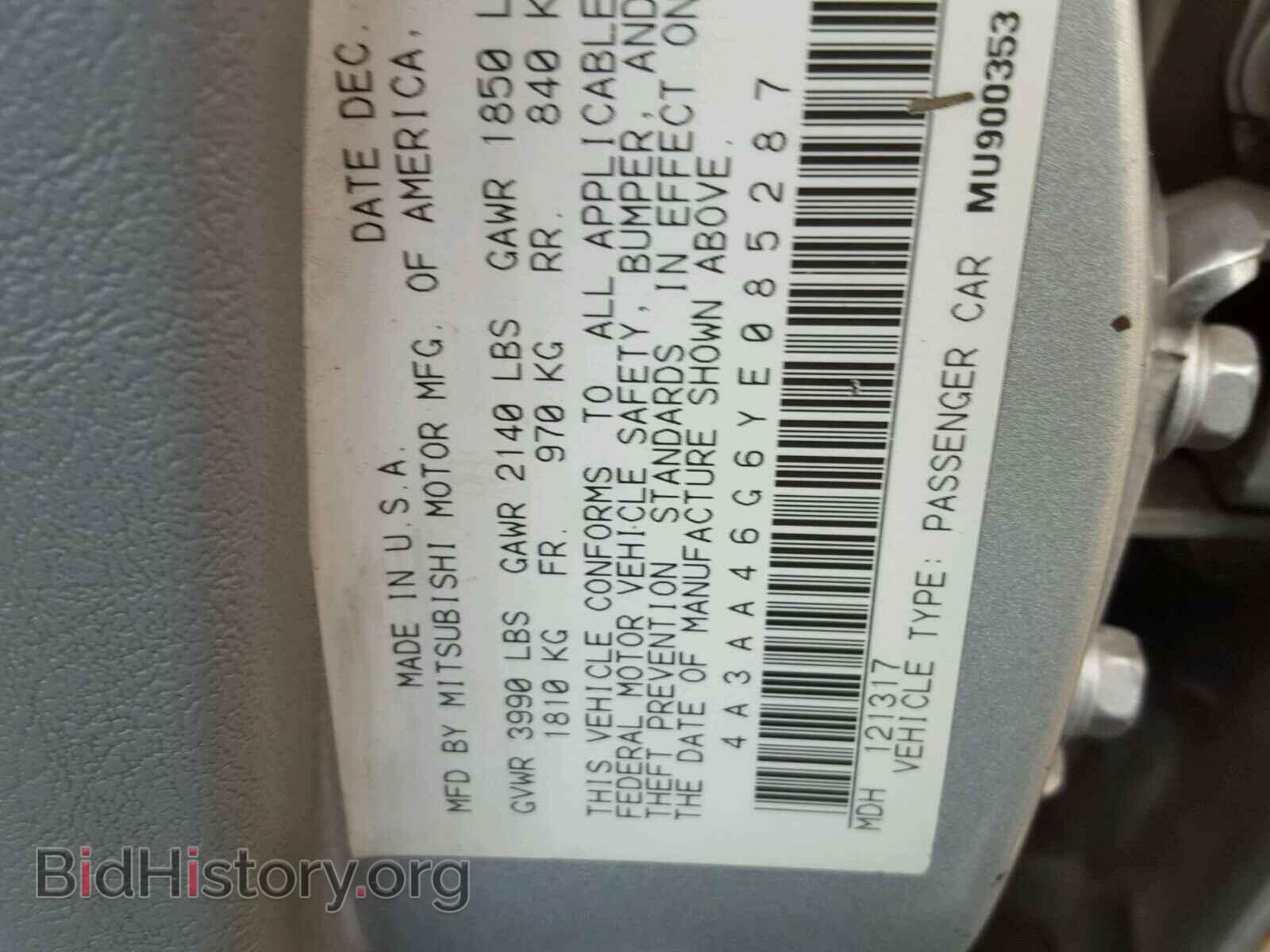 2000 MITSUBISHI GALANT - VIN: 4A3AA46G6YE085287 - Фото 10