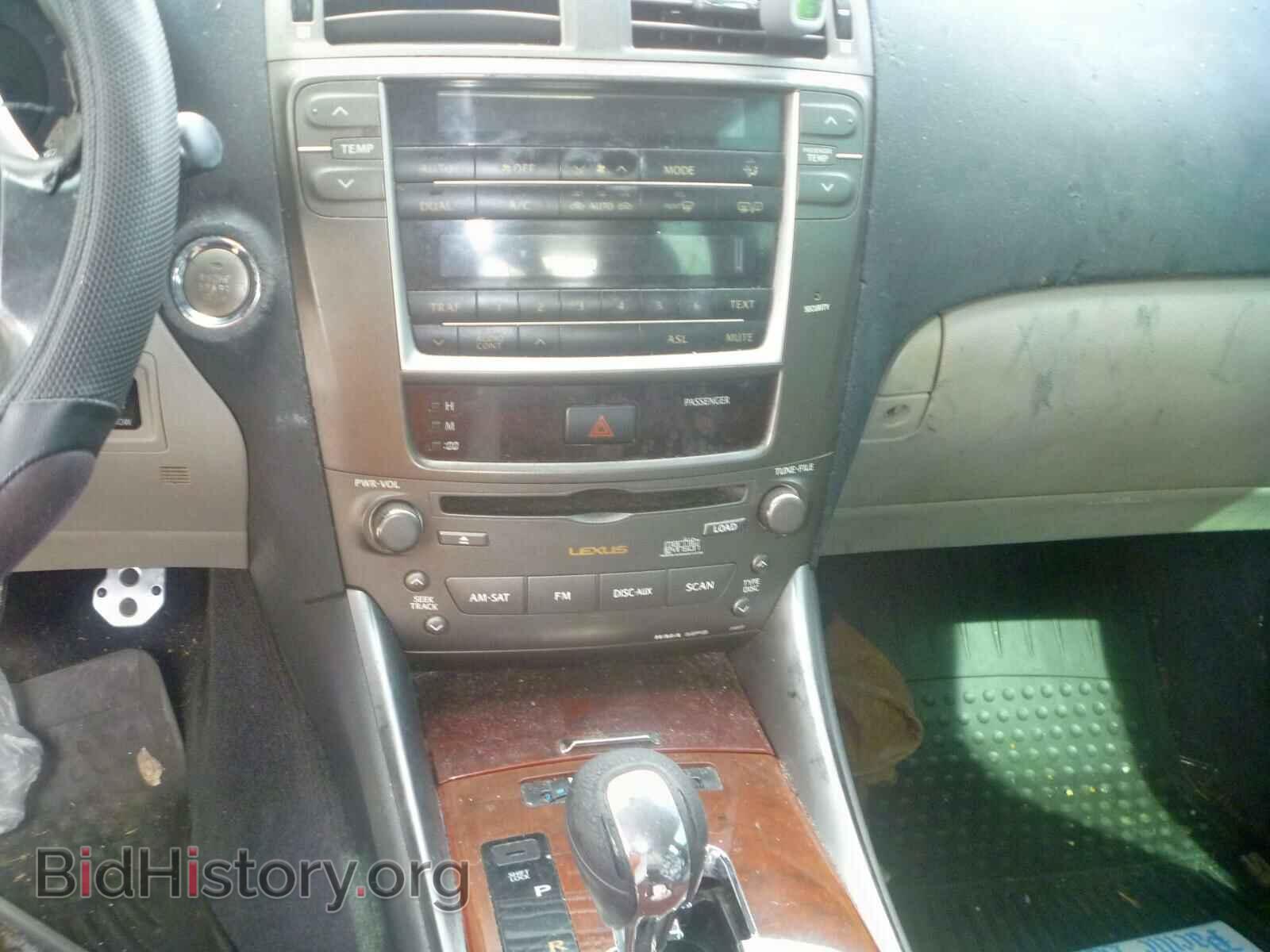 2007 LEXUS IS - VIN: JTHBE262275013682 - Фото 9