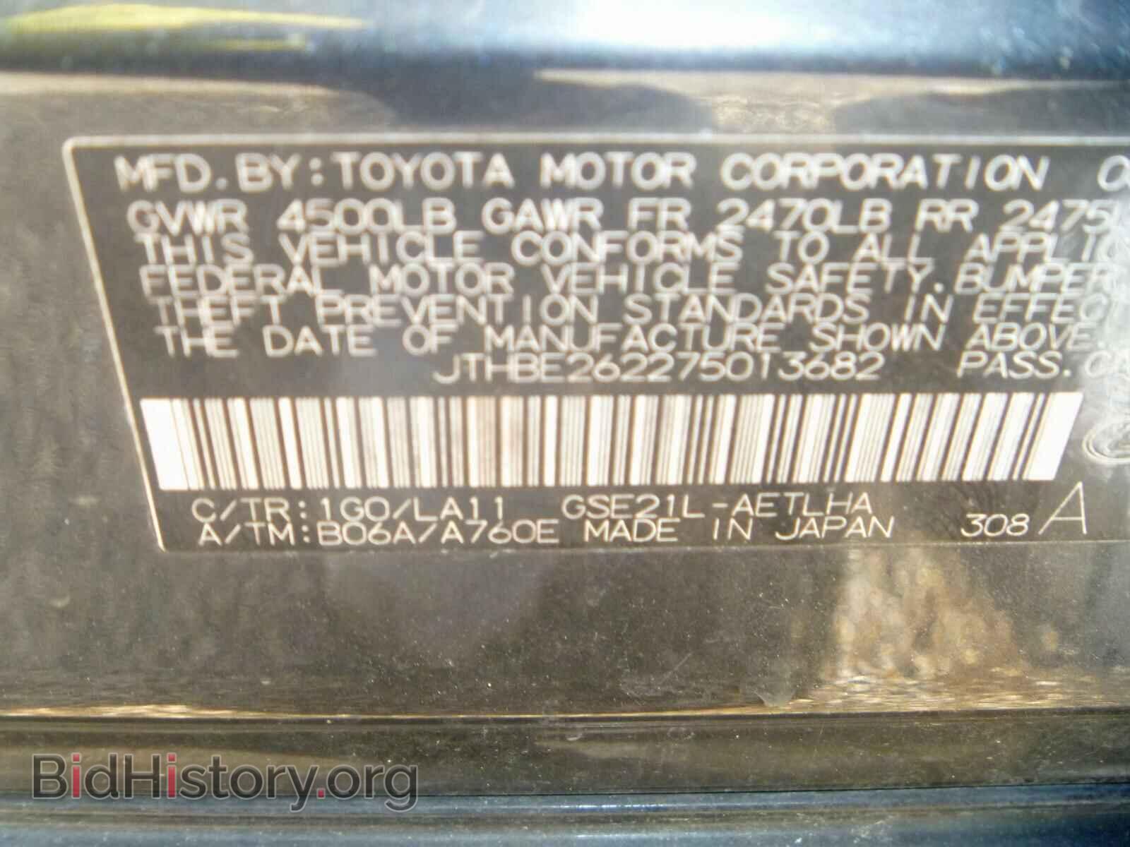 2007 LEXUS IS - VIN: JTHBE262275013682 - Фото 10