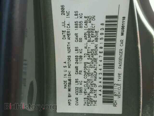 2007 MITSUBISHI ECLIPSE - VIN: 4A3AK34T47E015938 - Photo 10
