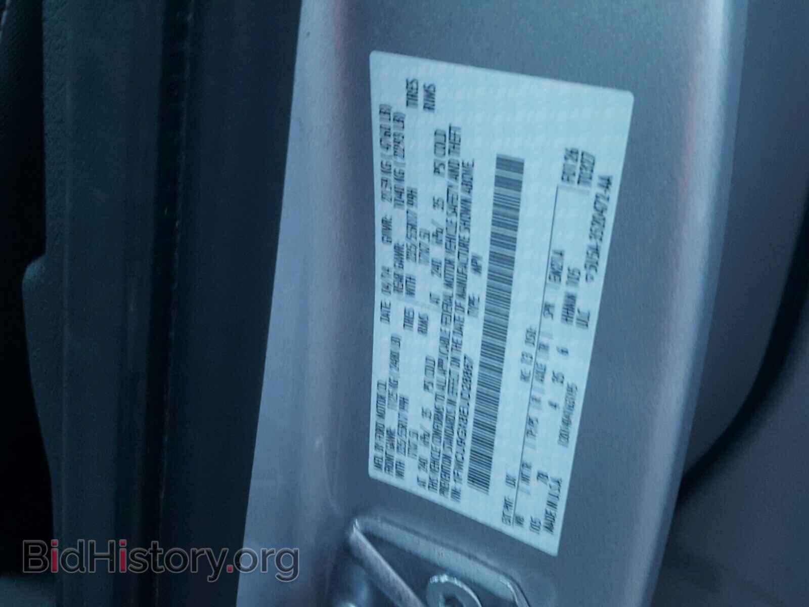 2014 FORD ESCAPE - VIN: 1FMCU9GX8EUD28867 - Фото 10