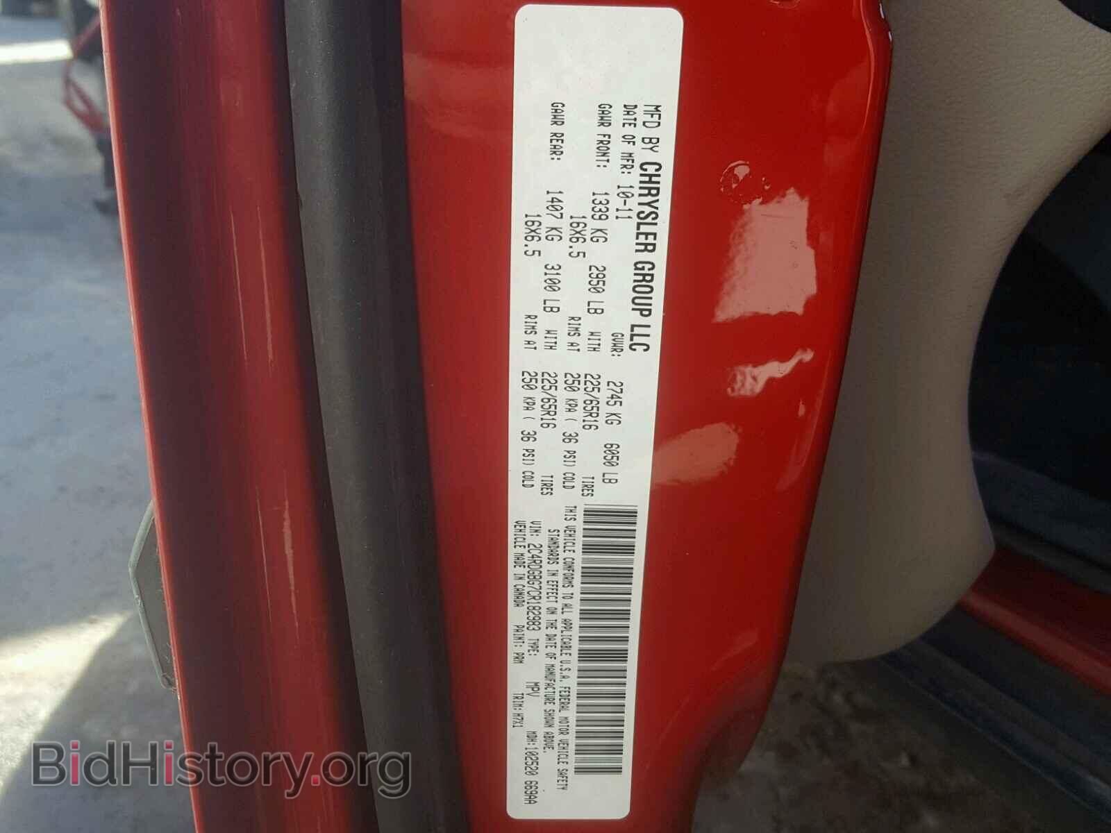 2012 DODGE CARAVAN - VIN: 2C4RDGBG7CR182983 - Фото 10