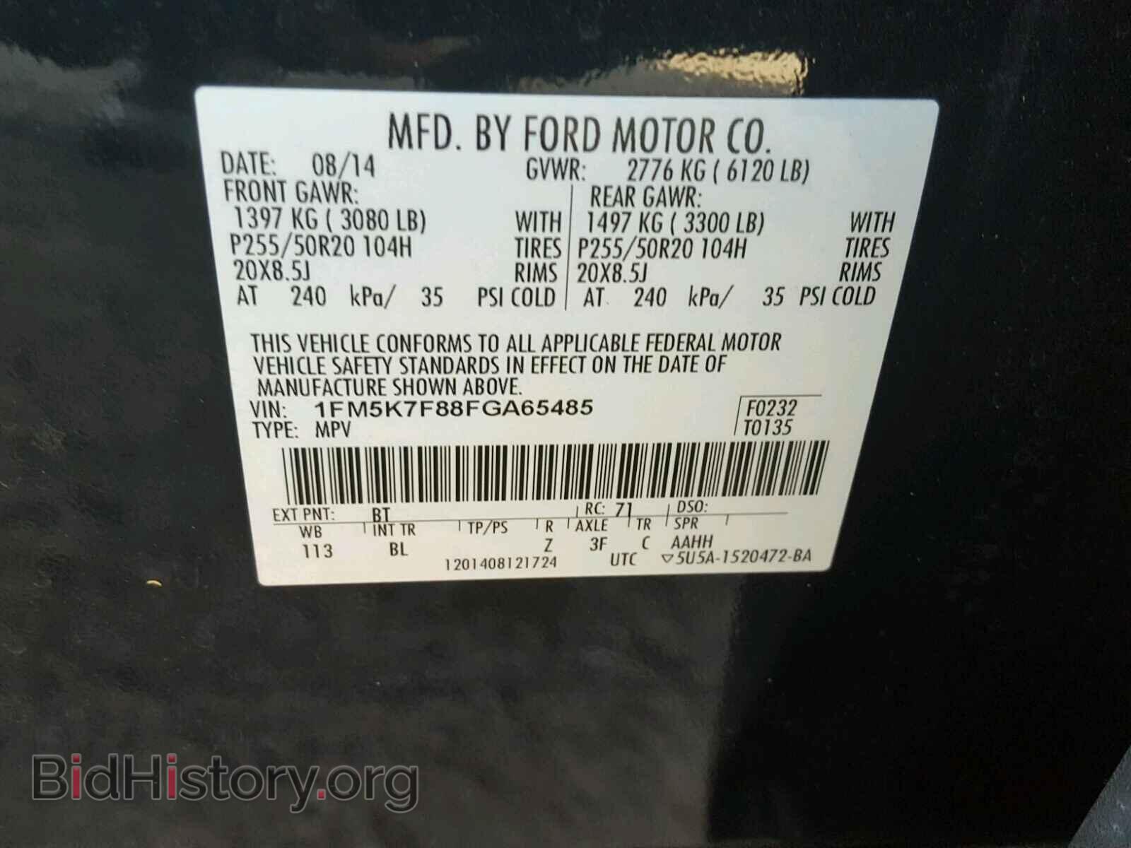 2015 FORD EXPLORER - VIN: 1FM5K7F88FGA65485 - Photo 10
