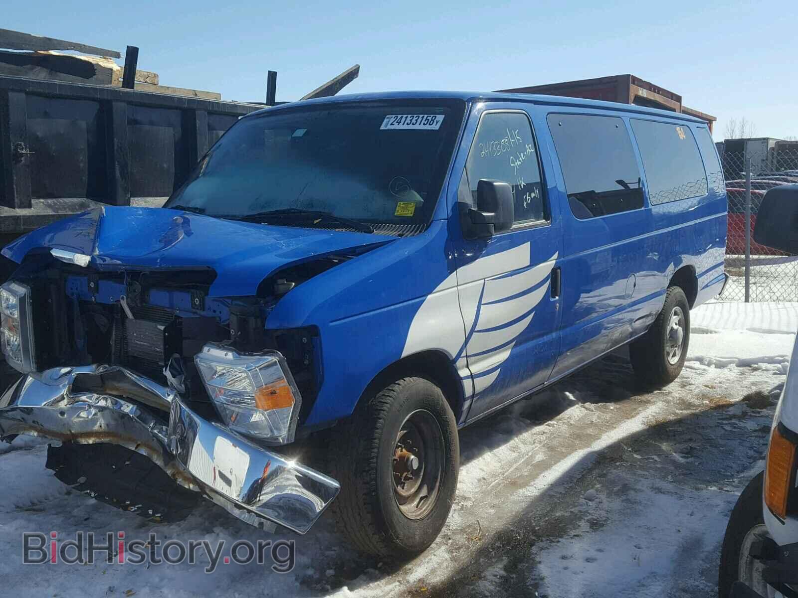 2014 FORD ECONOLINE - VIN: 1FBSS3BL3EDA61648 - Фото 2