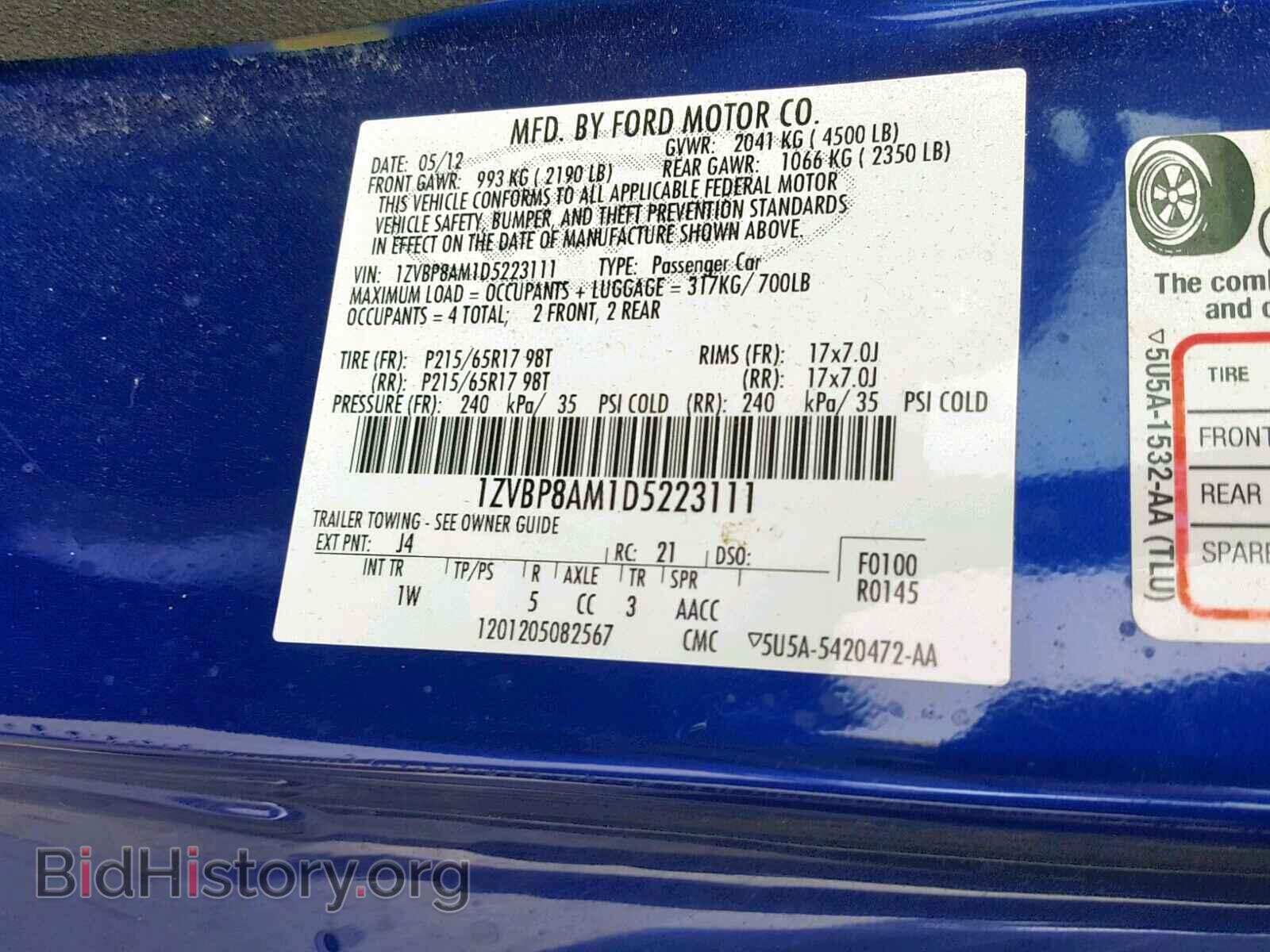 2013 FORD MUSTANG - VIN: 1ZVBP8AM1D5223111 - Фото 10