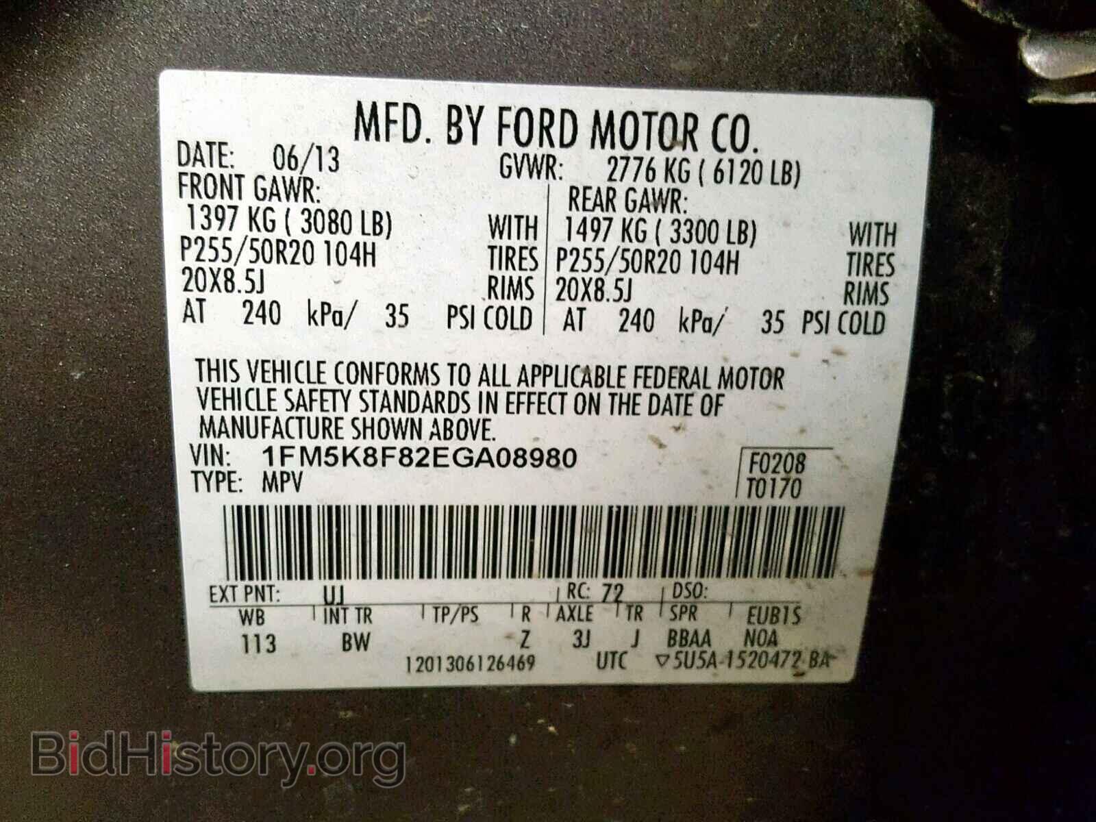 2014 FORD EXPLORER L - VIN: 1FM5K8F82EGA08980 - Photo 10