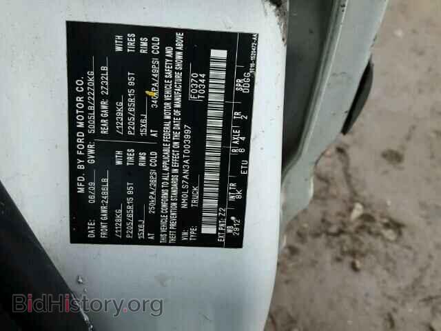 2010 FORD TRANSIT CO - VIN: NM0LS7AN3AT003997 - Фото 10