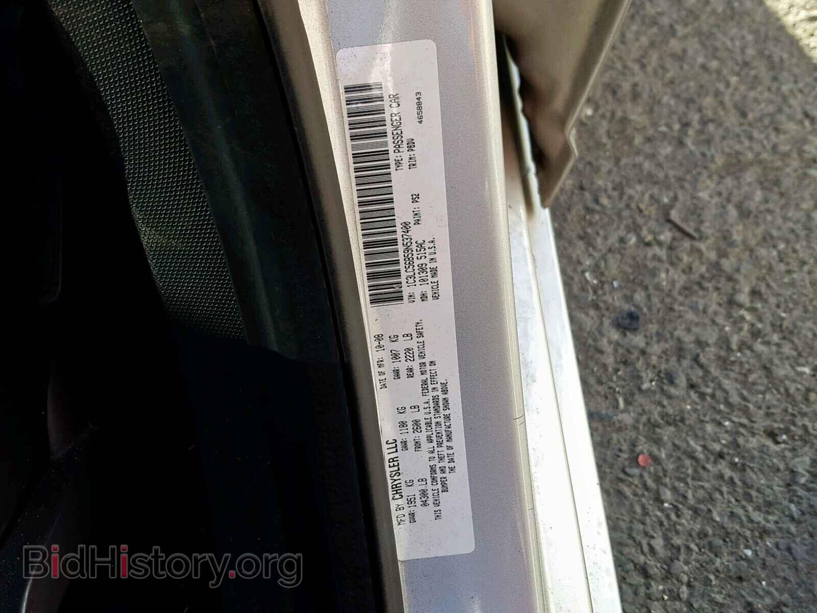 2009 CHRYSLER SEBRING - VIN: 1C3LC56B59N537400 - Фото 10