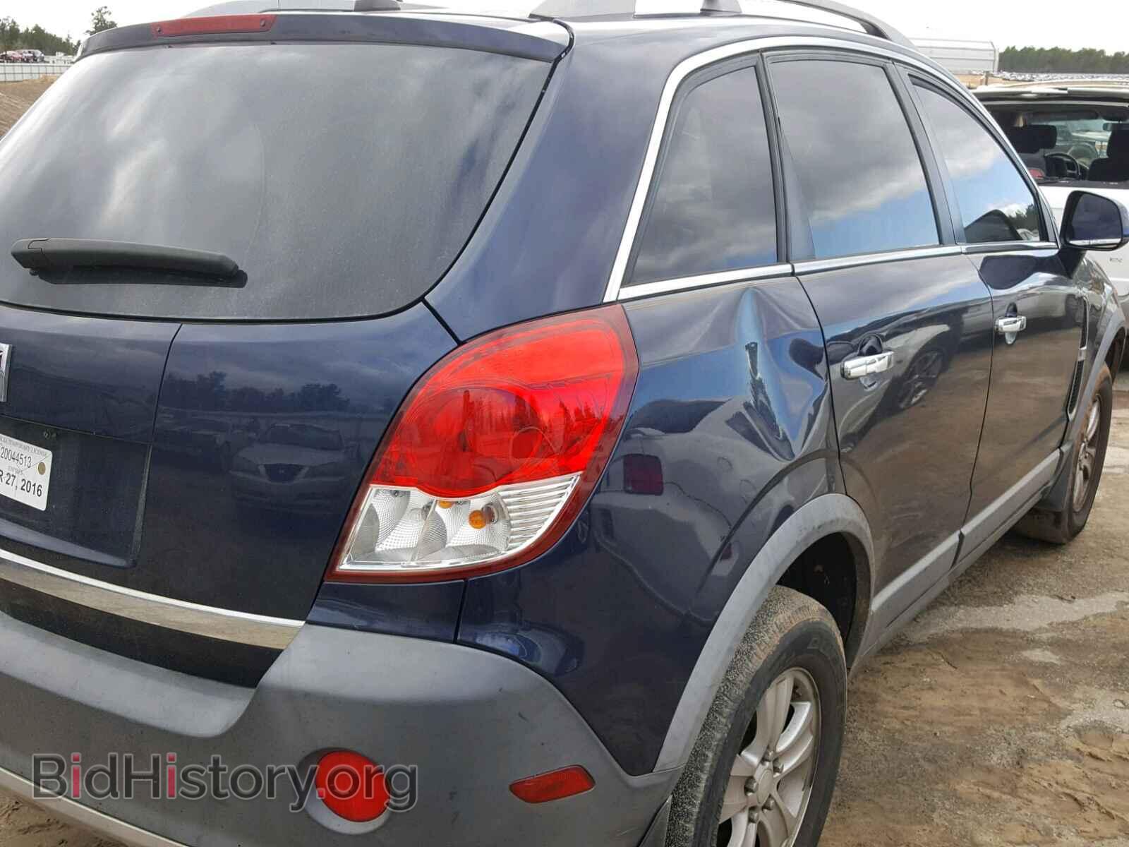 2008 SATURN VUE - VIN: 3GSCL33P88S731024 - Фото 9