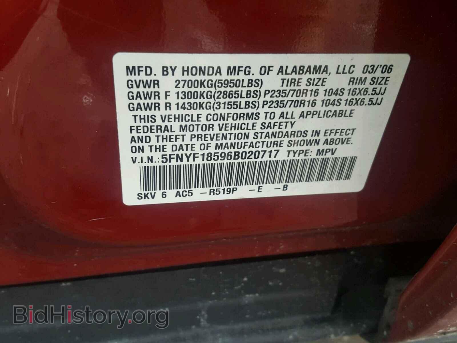 2006 HONDA PILOT - VIN: 5FNYF18596B020717 - Фото 10