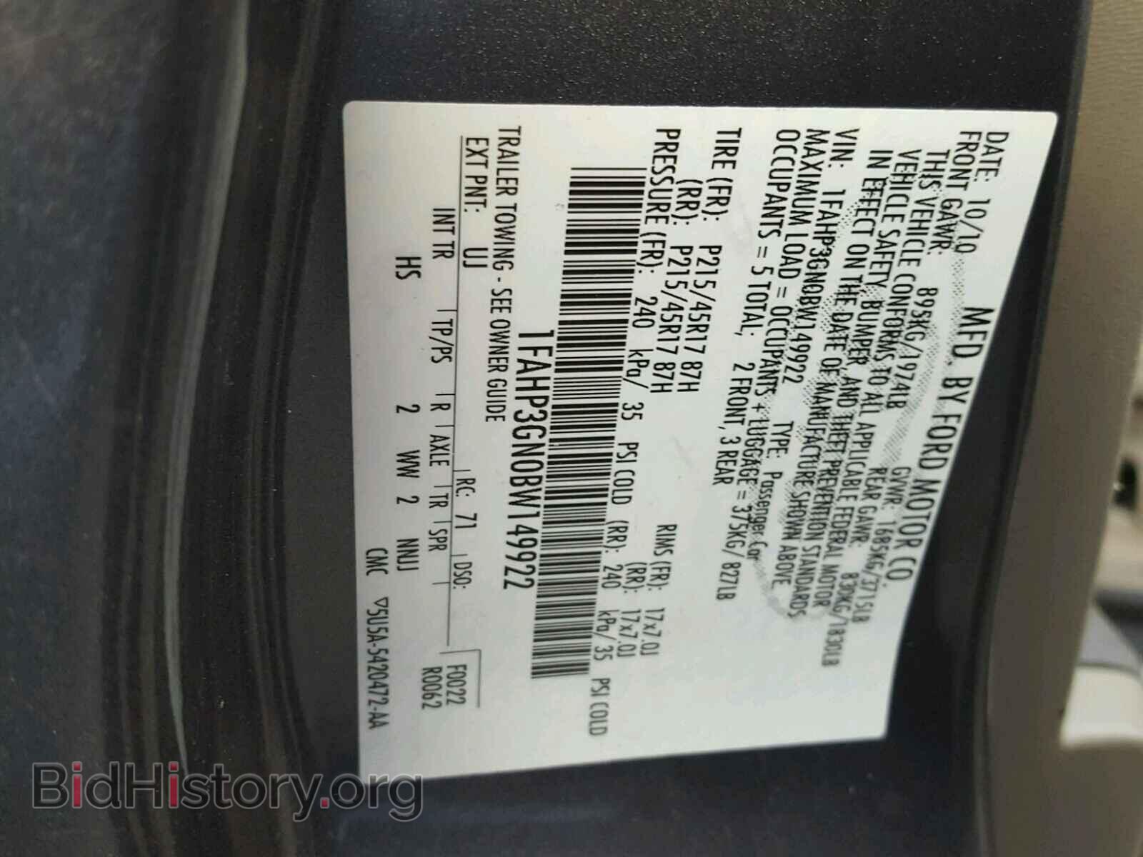 2011 FORD FOCUS - VIN: 1FAHP3GN0BW149922 - Фото 10